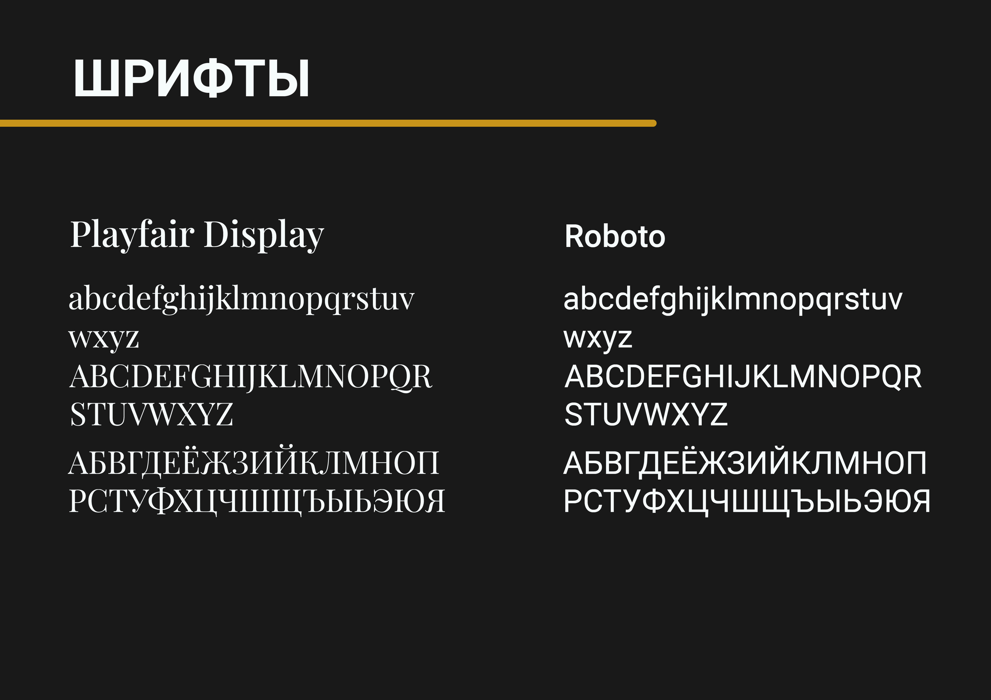 Selena — Изображение №5 — Брендинг, Графика на Dprofile