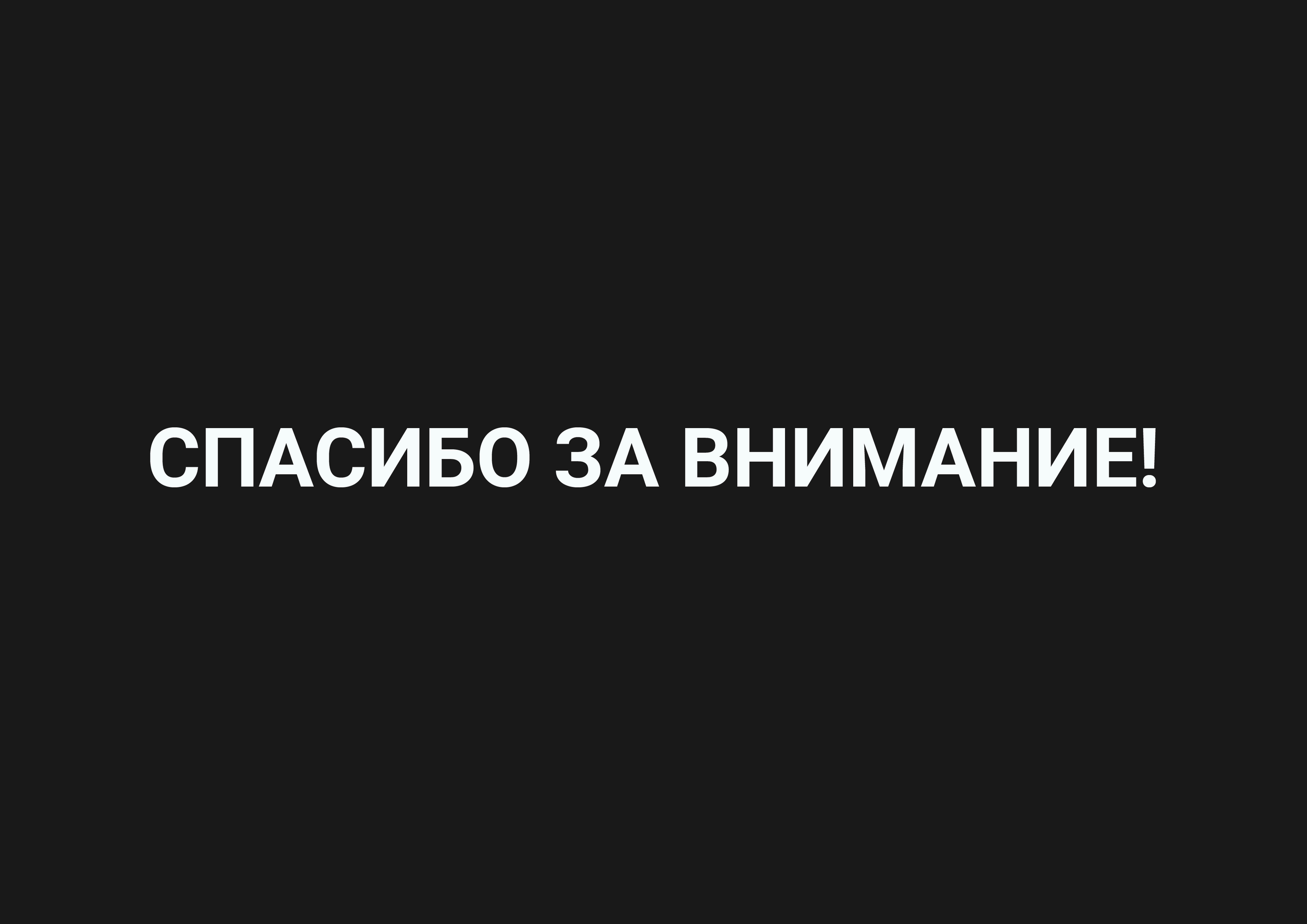 Selena — Изображение №9 — Брендинг, Графика на Dprofile