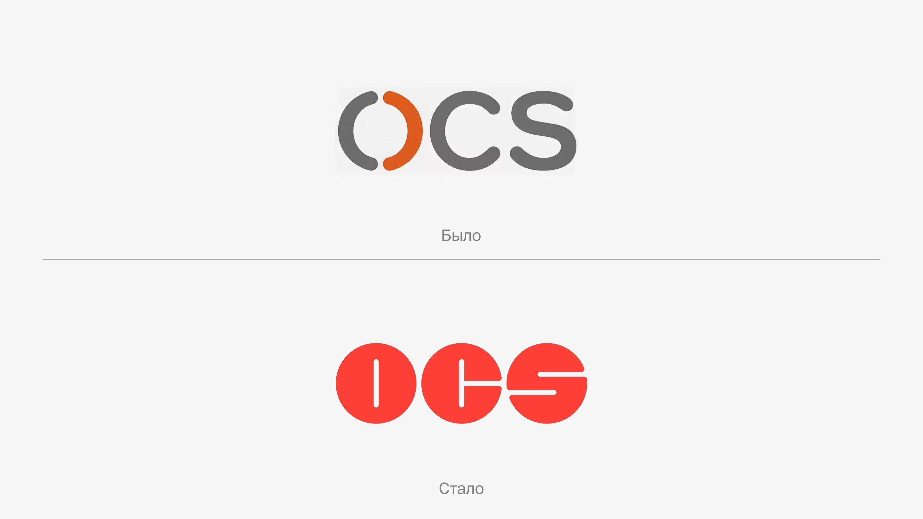 Ребрендинг OCS — Изображение №10 — Брендинг на Dprofile