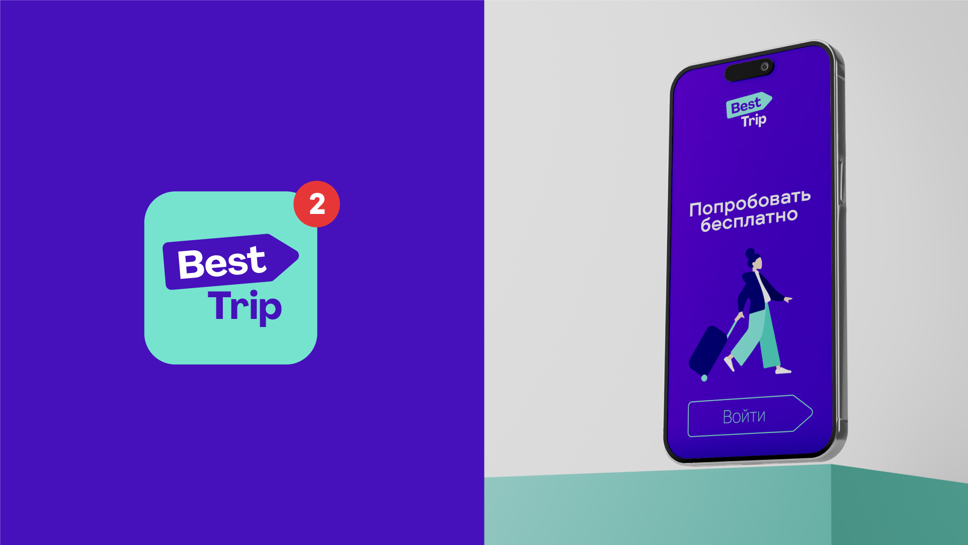 Фирменный стиль для Best Trip — Изображение №7 — Брендинг на Dprofile