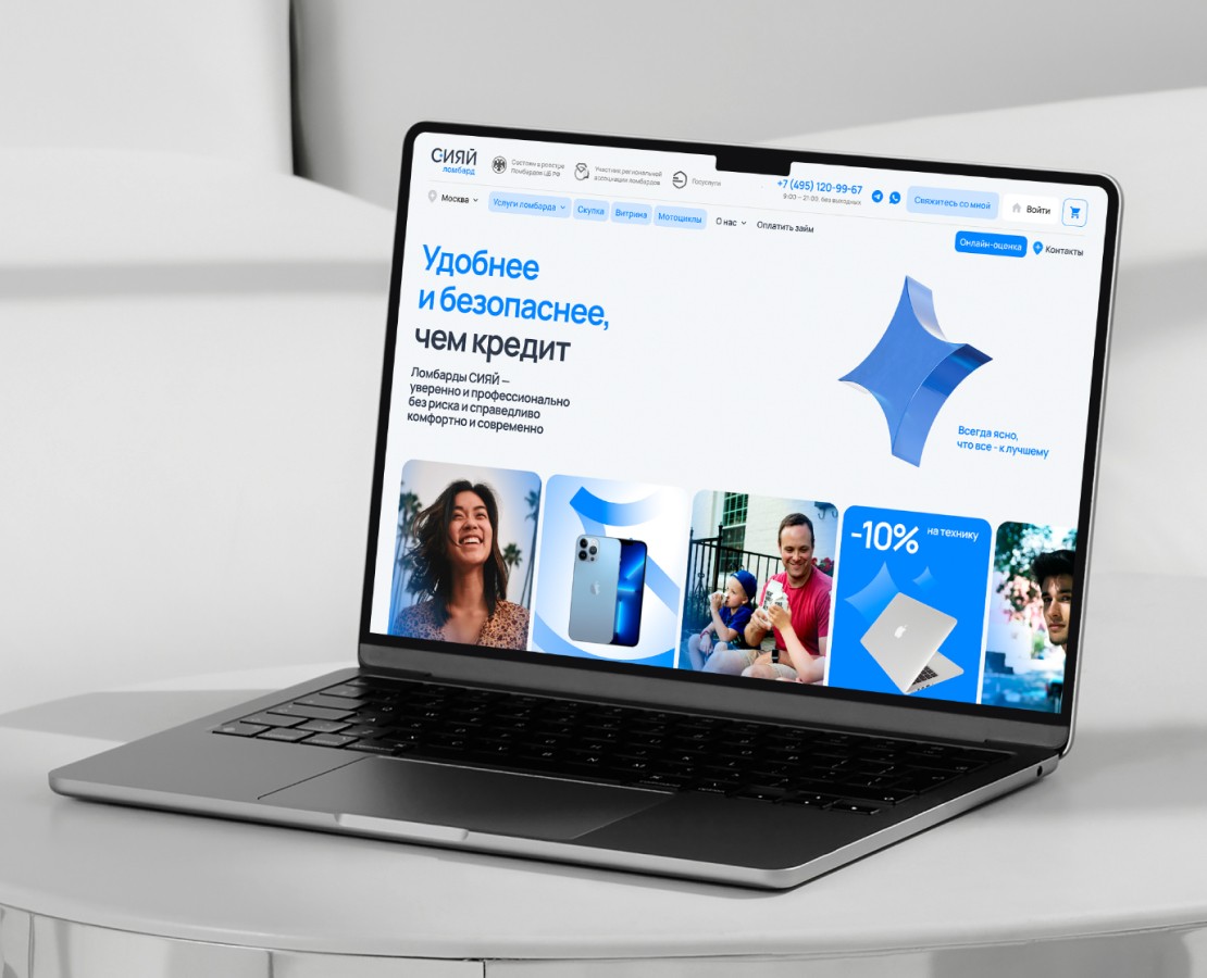Создание сайта СИЯЙ — Интерфейсы, Брендинг на Dprofile