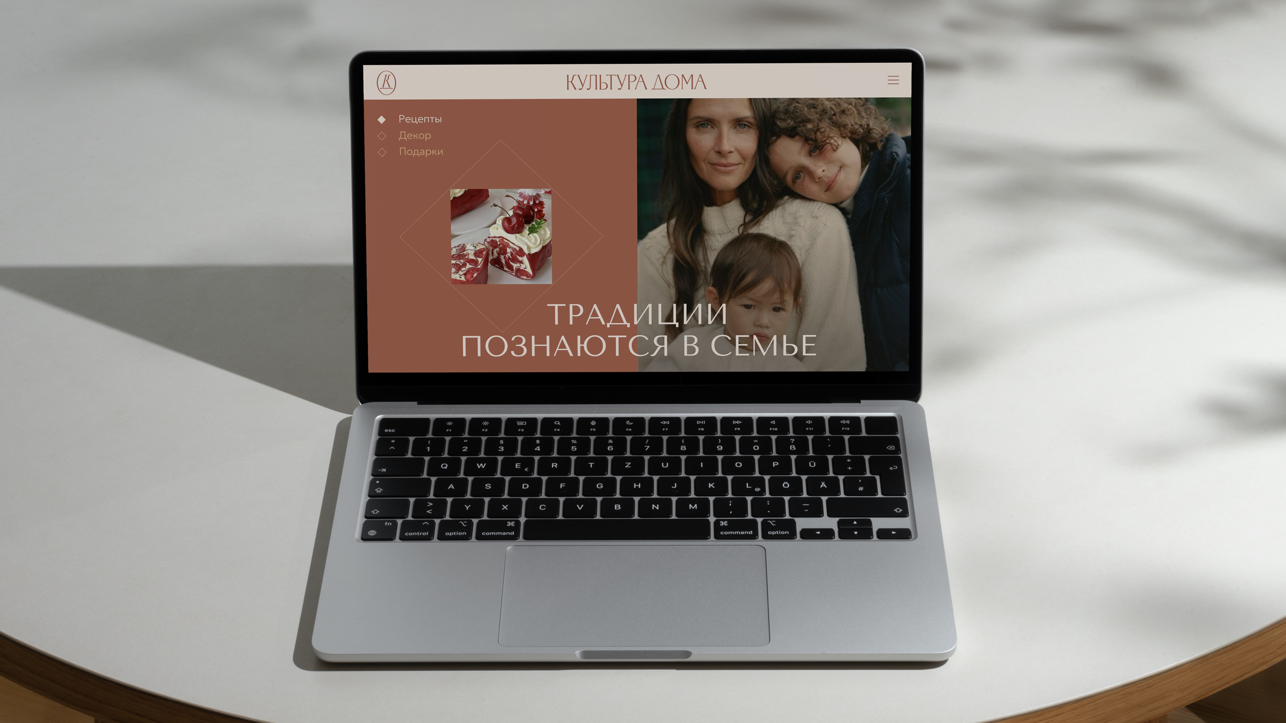 Разработка бренда «Культура дома» — Изображение №8 — Брендинг на Dprofile