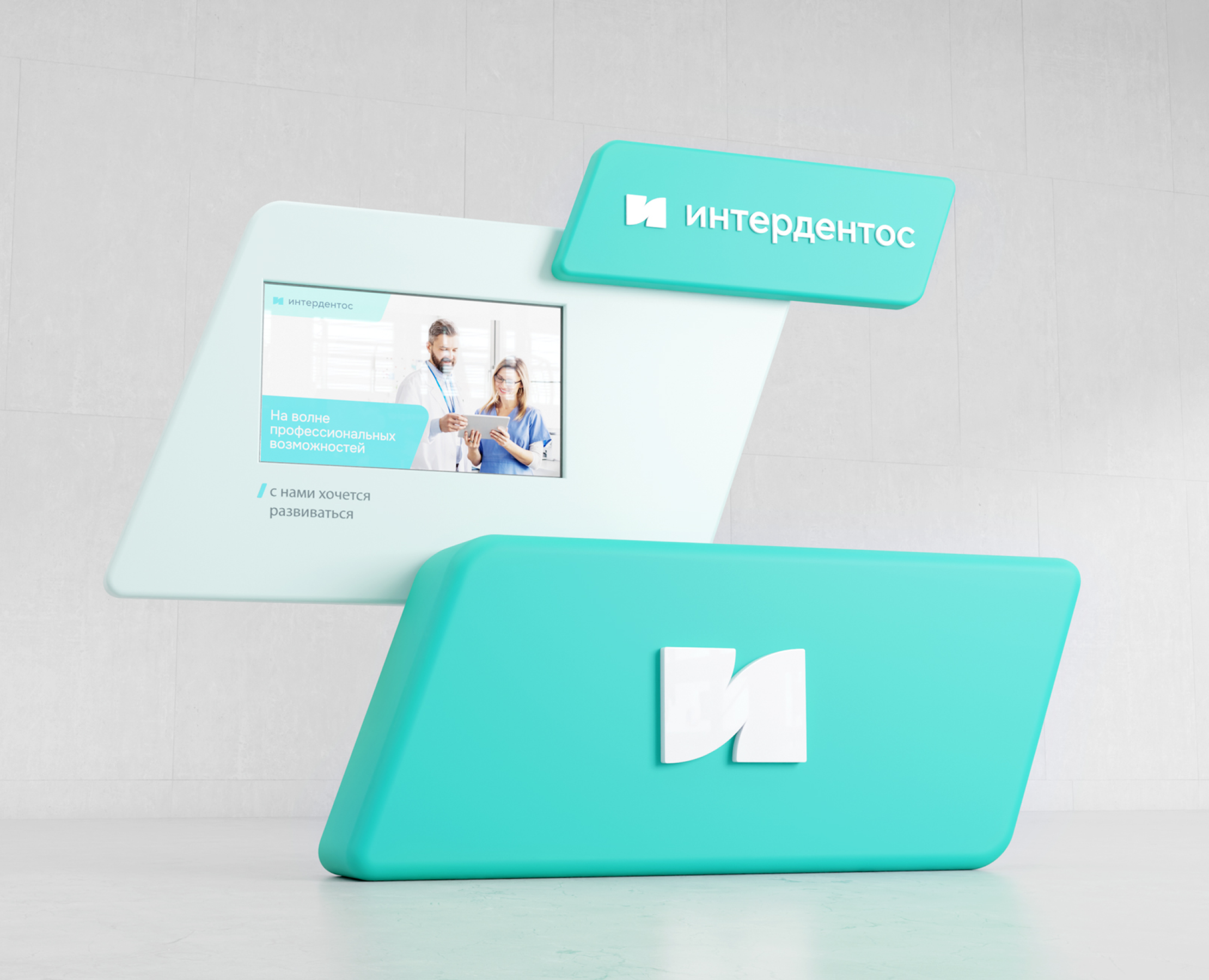 HR-бренд для «Интердентос» — Брендинг на Dprofile