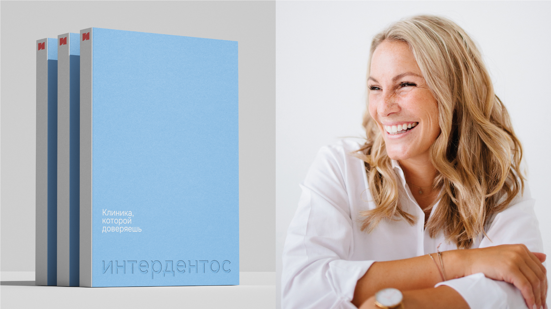 Ребрендинг «Интердентос» — Изображение №2 — Брендинг на Dprofile