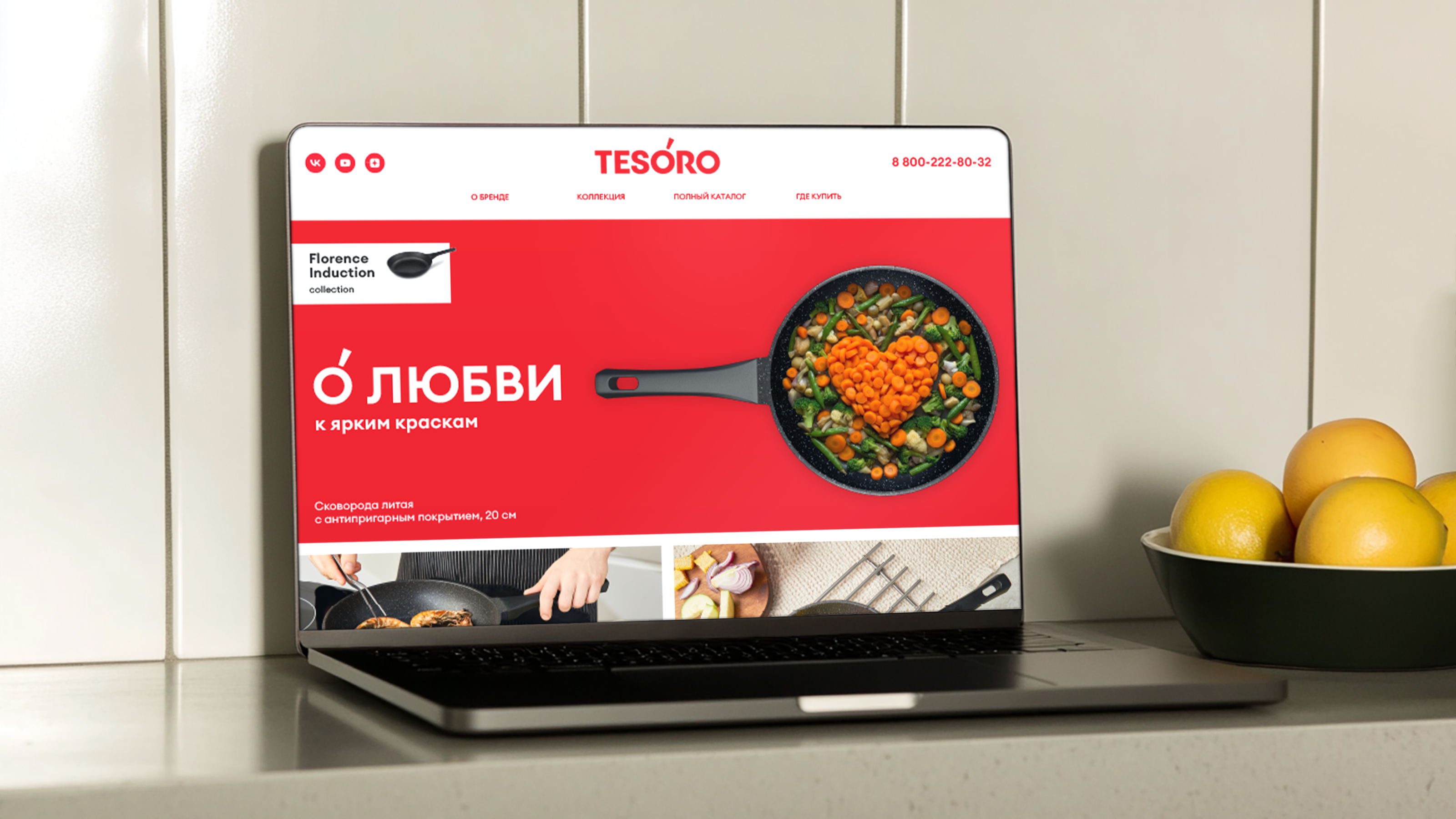 Рекламная кампания Tesoro — Изображение №4 — Брендинг, Маркетинг на Dprofile
