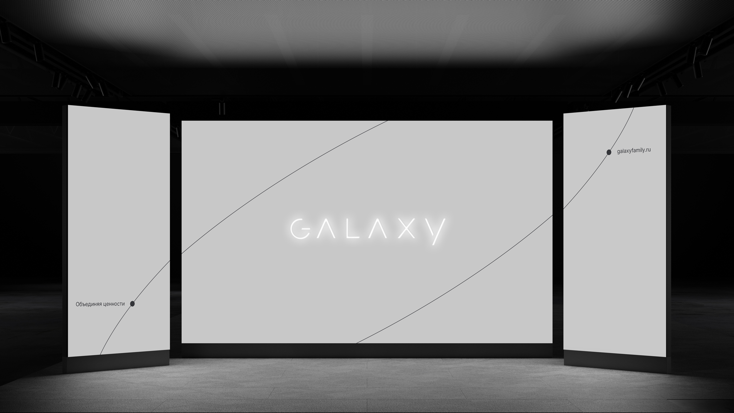 Фирменный стиль для Galaxy Family — Изображение №1 — Брендинг на Dprofile