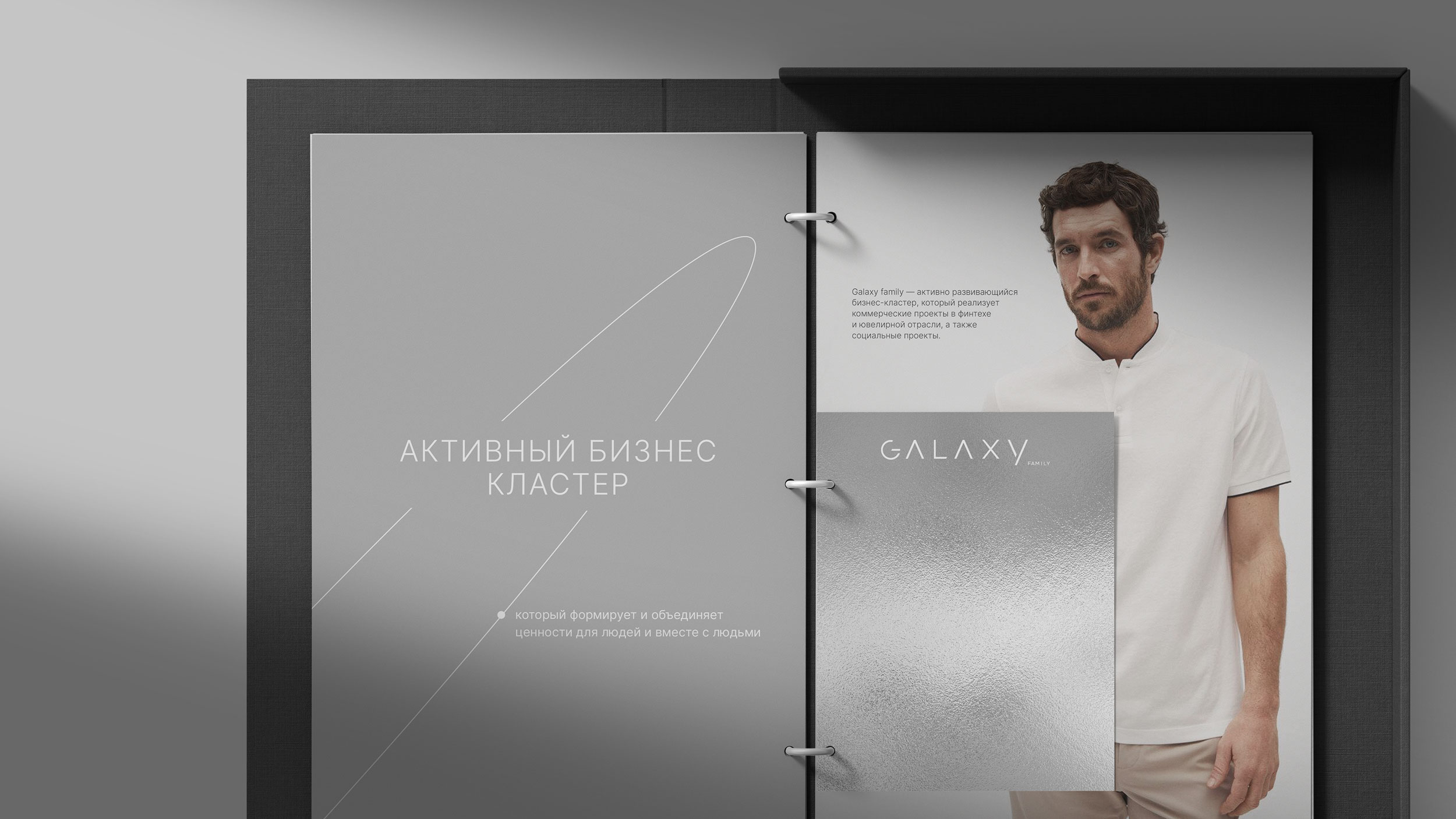 Фирменный стиль для Galaxy Family — Изображение №2 — Брендинг на Dprofile