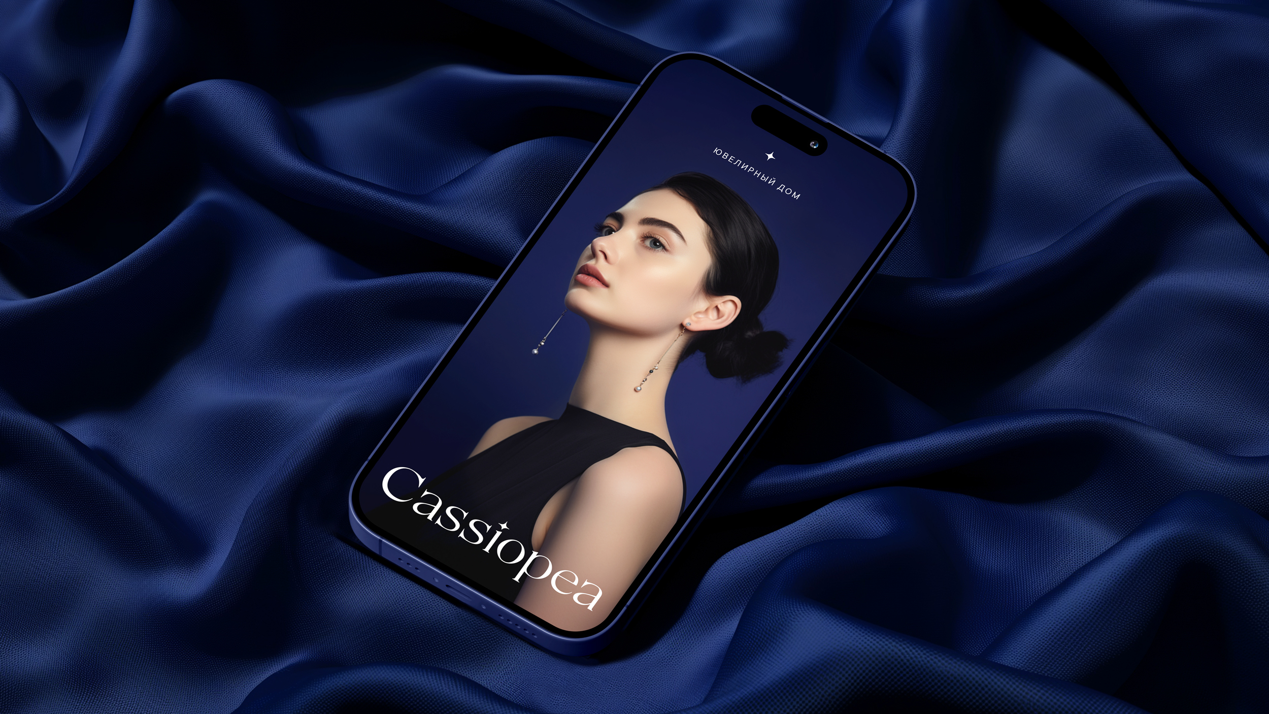 Ювелирный дом Cassiopea — Изображение №11 — Брендинг на Dprofile