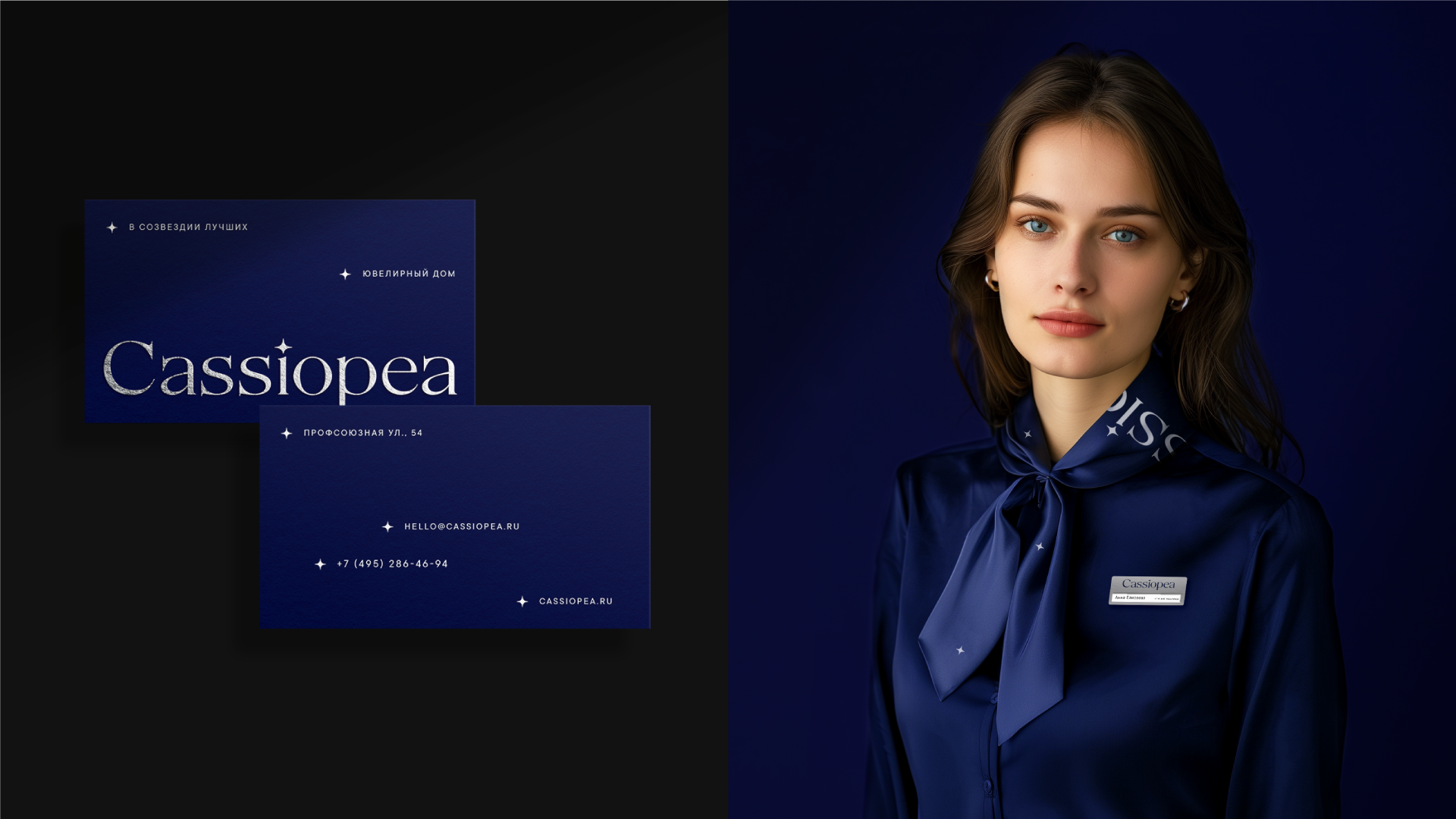 Ювелирный дом Cassiopea — Изображение №7 — Брендинг на Dprofile