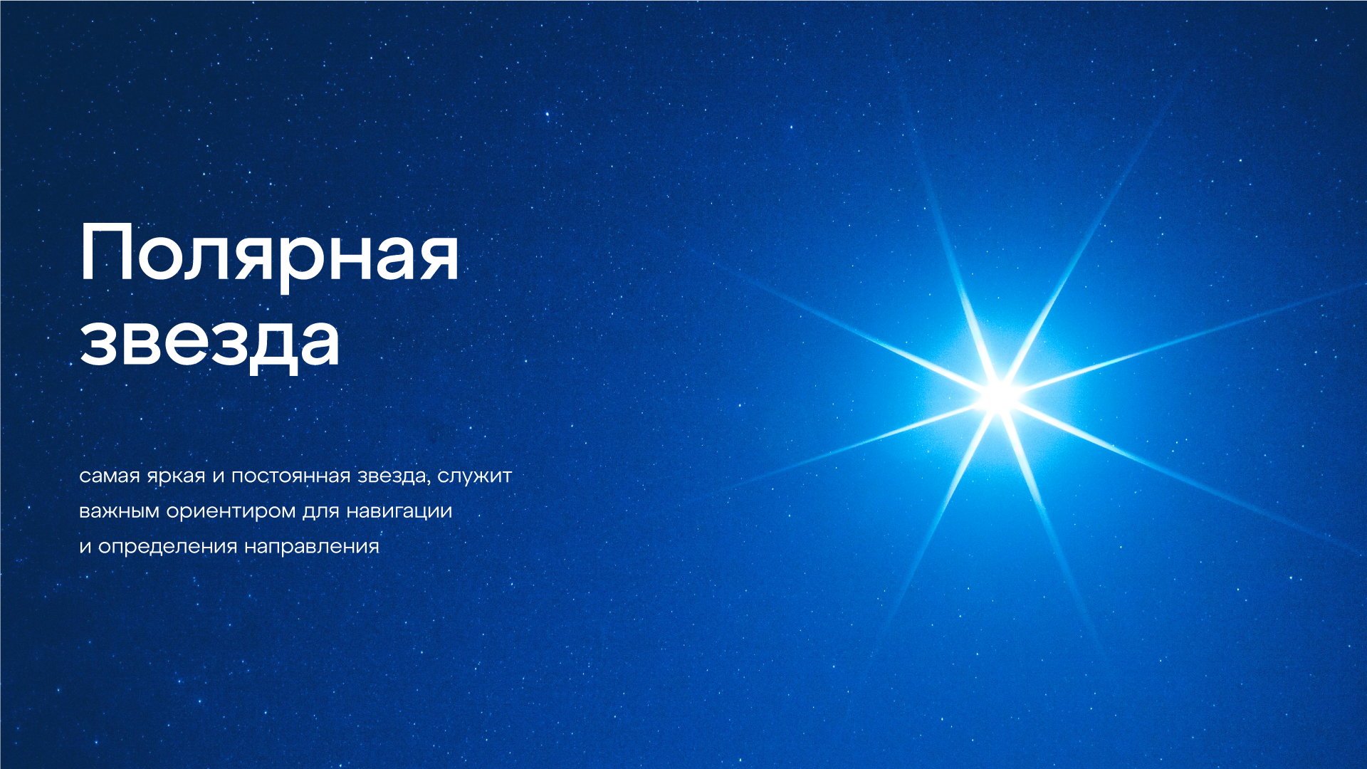 Бренд для ломбарда «Сияй» — Изображение №1 — Брендинг на Dprofile