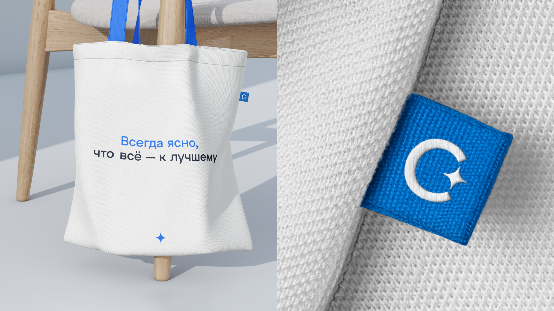 Бренд для ломбарда «Сияй» — Изображение №10 — Брендинг на Dprofile