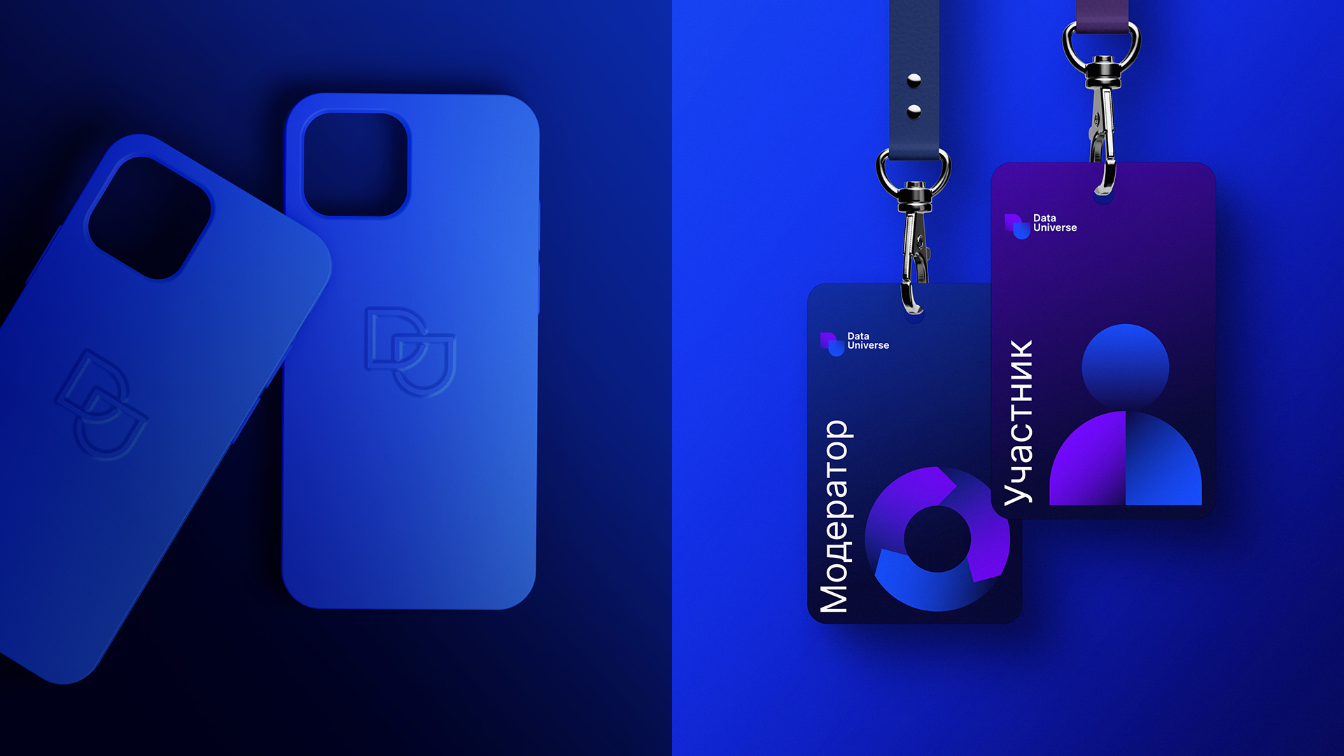 Фирменный стиль для Data Universe — Изображение №10 — Брендинг на Dprofile