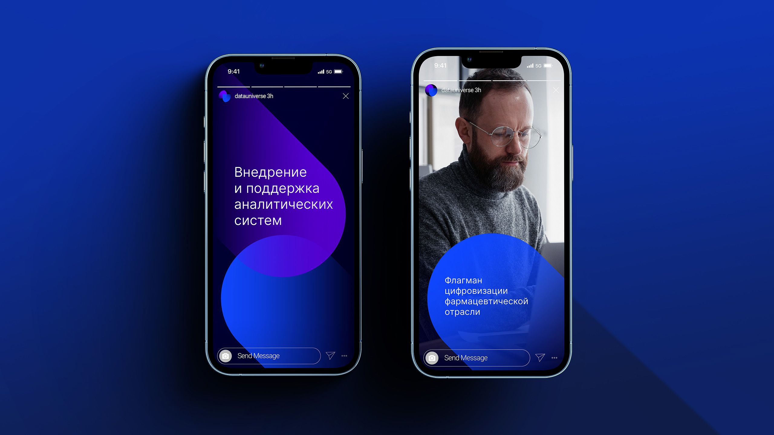 Фирменный стиль для Data Universe — Изображение №5 — Брендинг на Dprofile