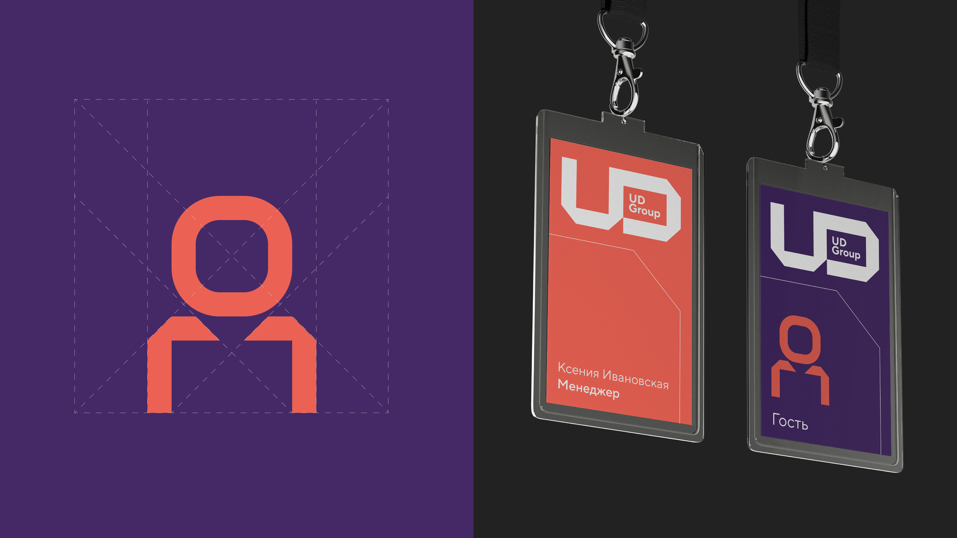 Ребрендинг девелопера UD Group — Изображение №10 — Брендинг на Dprofile