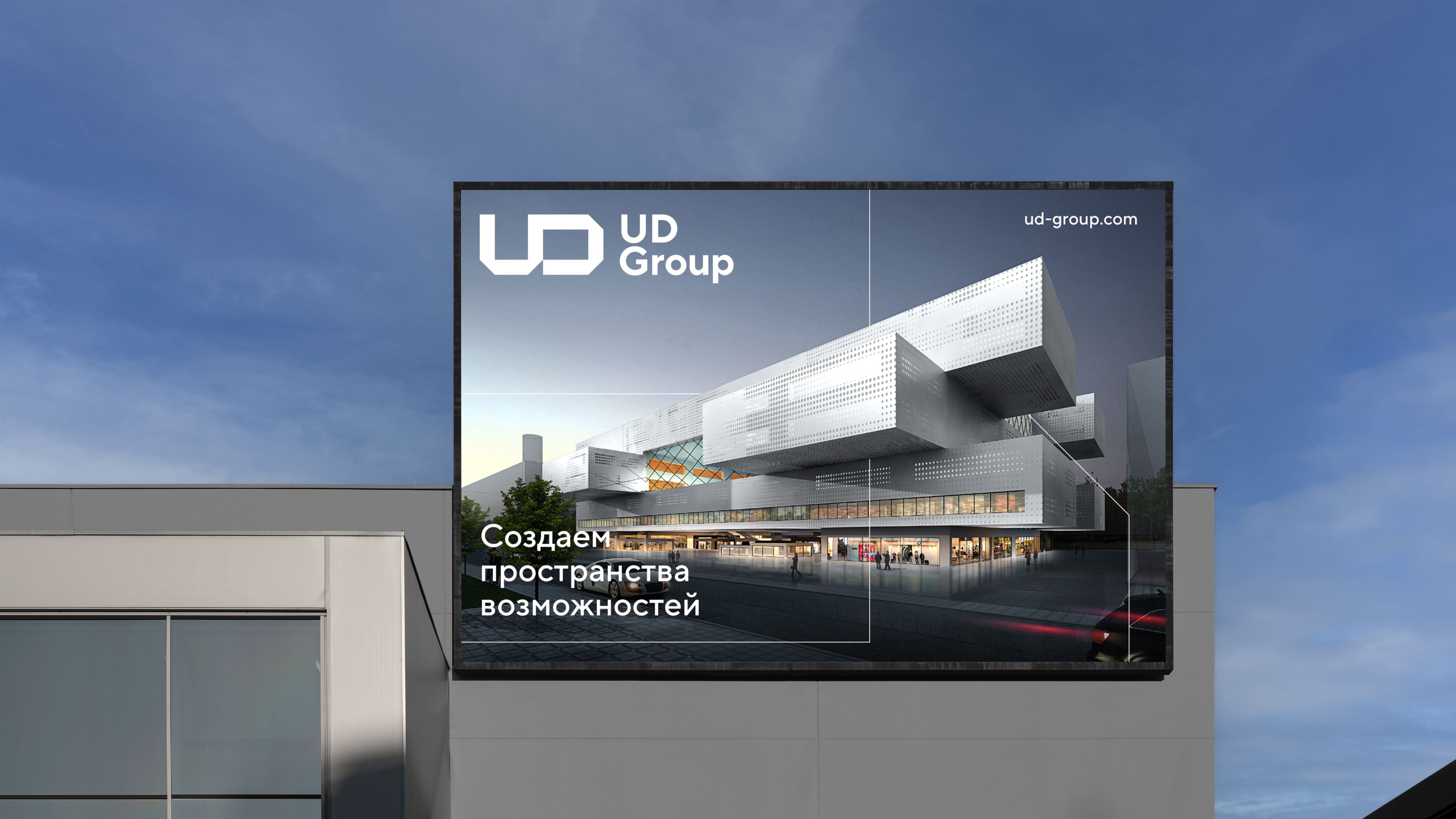 Ребрендинг девелопера UD Group — Изображение №4 — Брендинг на Dprofile