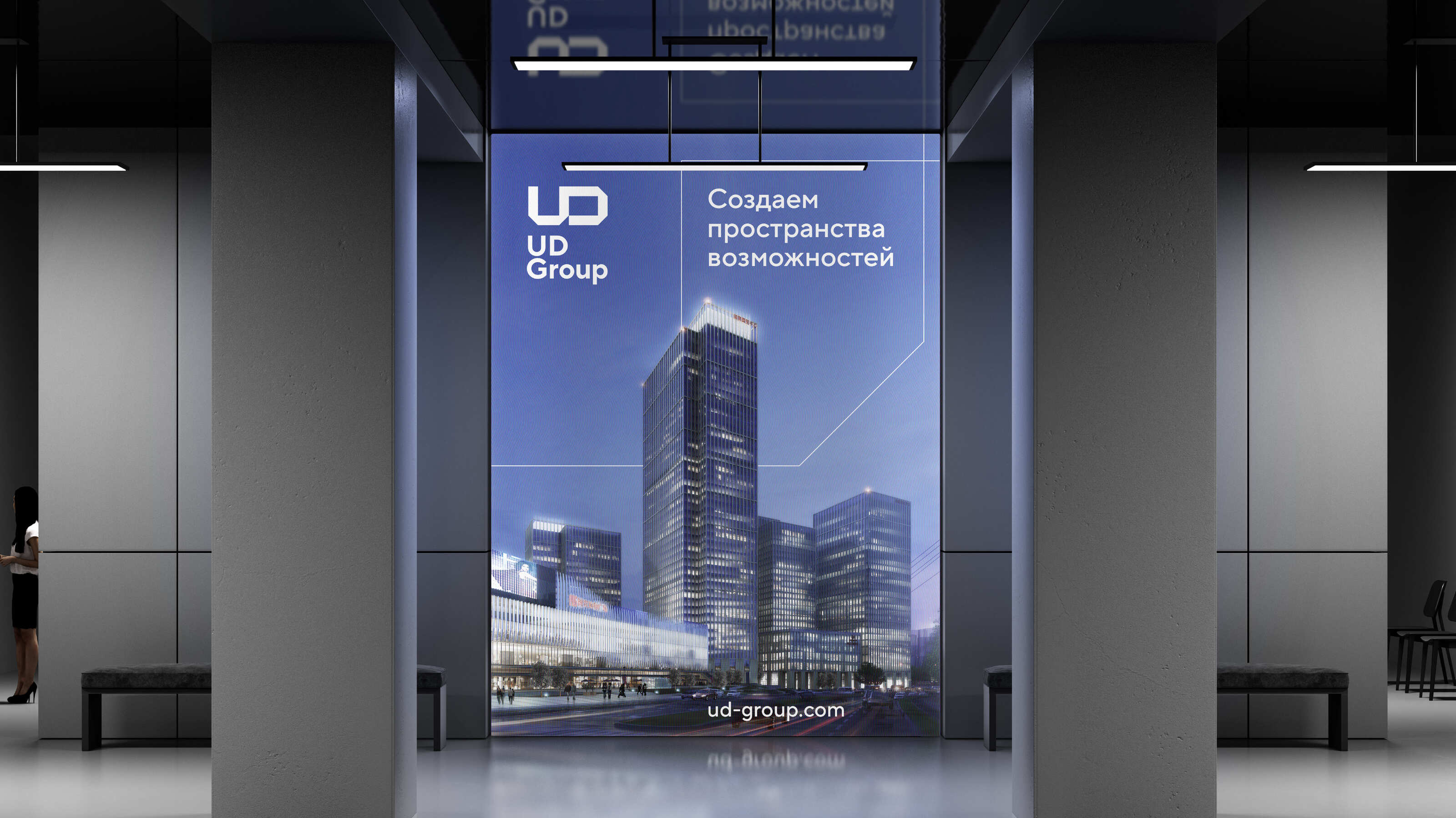 Ребрендинг девелопера UD Group — Изображение №6 — Брендинг на Dprofile