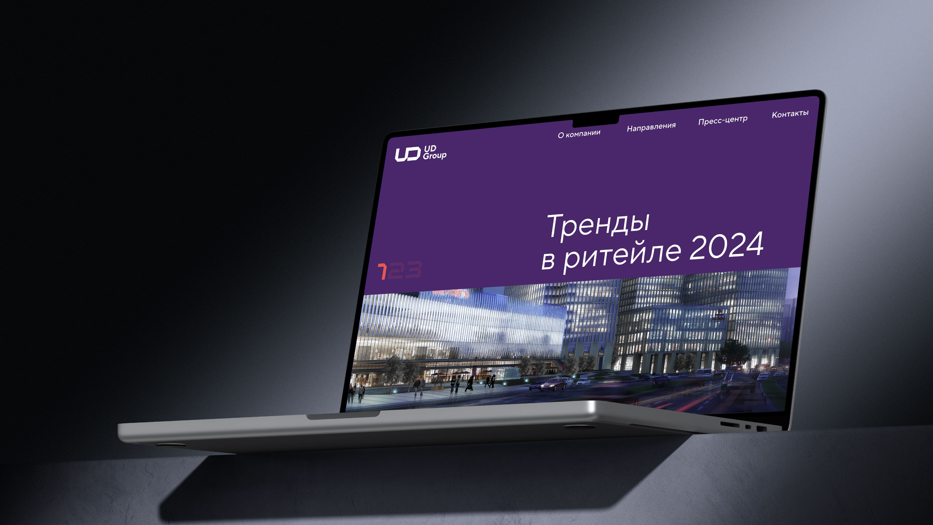 Ребрендинг девелопера UD Group — Изображение №15 — Брендинг на Dprofile