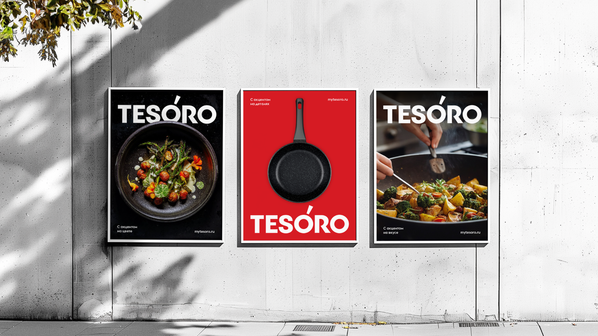 Tesoro — совершенный баланс — Изображение №3 — Брендинг на Dprofile
