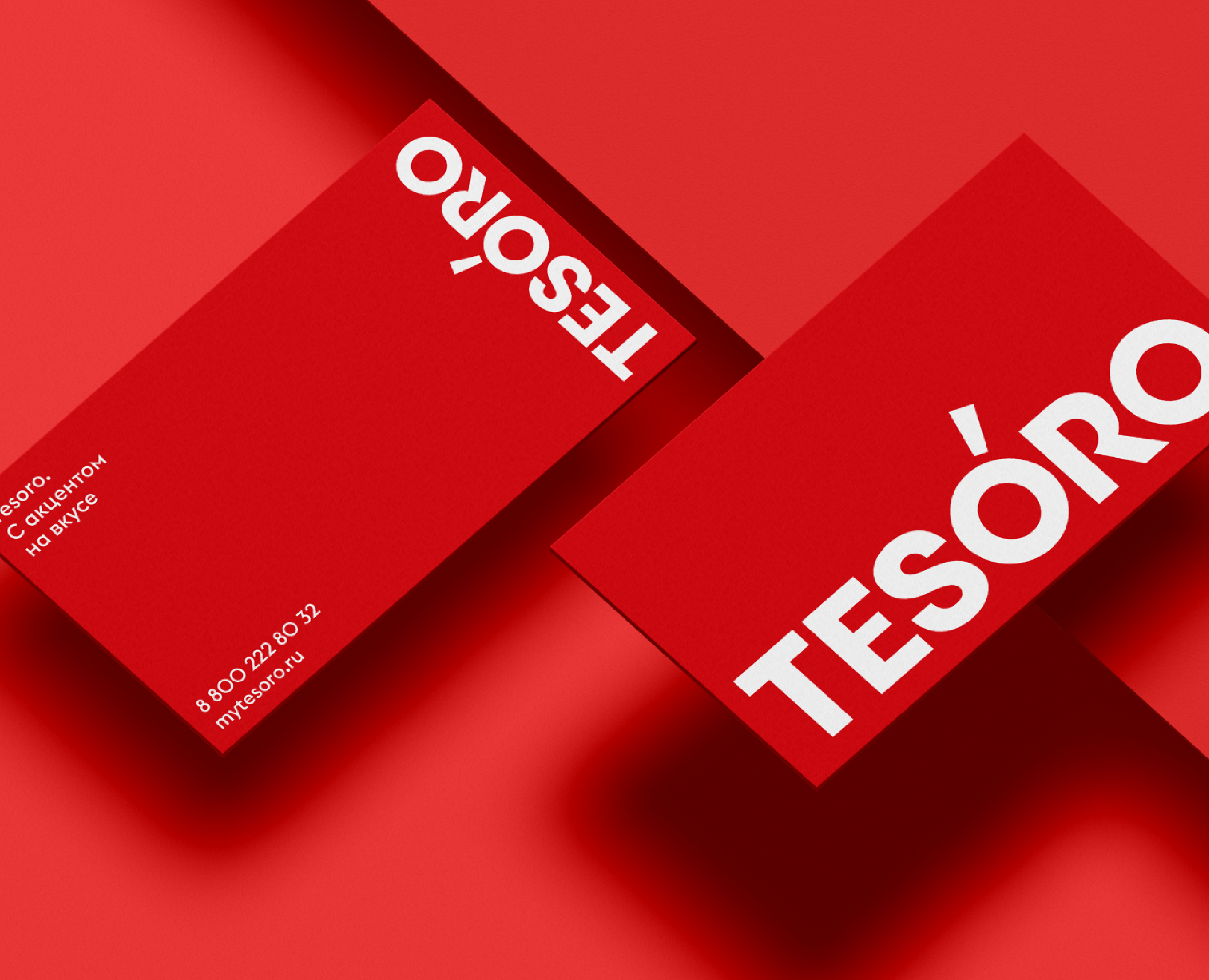 Tesoro — совершенный баланс — Брендинг на Dprofile