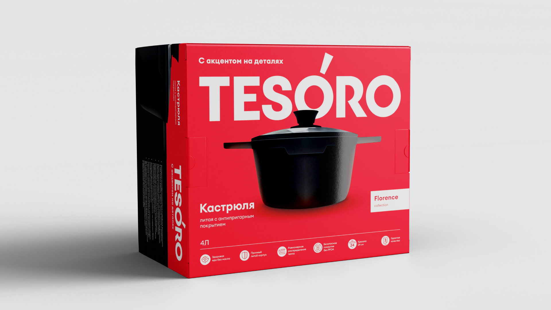 Tesoro — совершенный баланс — Изображение №6 — Брендинг на Dprofile