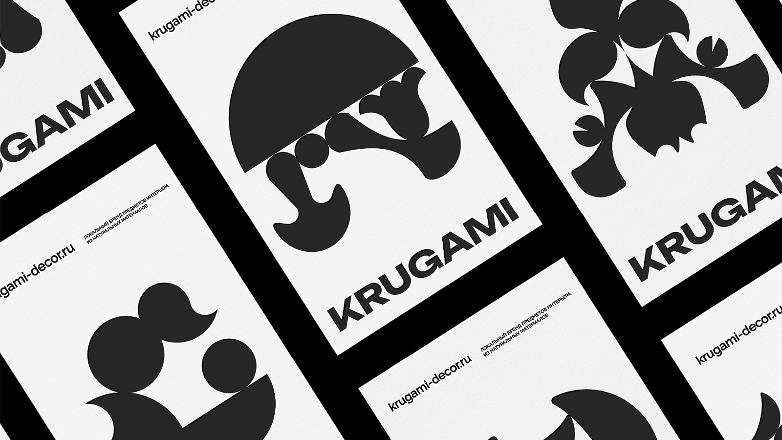 Предметы декора KRUGAMI — Изображение №2 — Брендинг на Dprofile