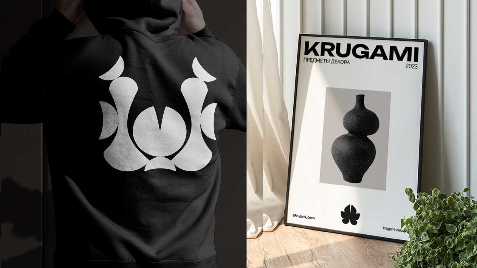 Предметы декора KRUGAMI — Изображение №10 — Брендинг на Dprofile