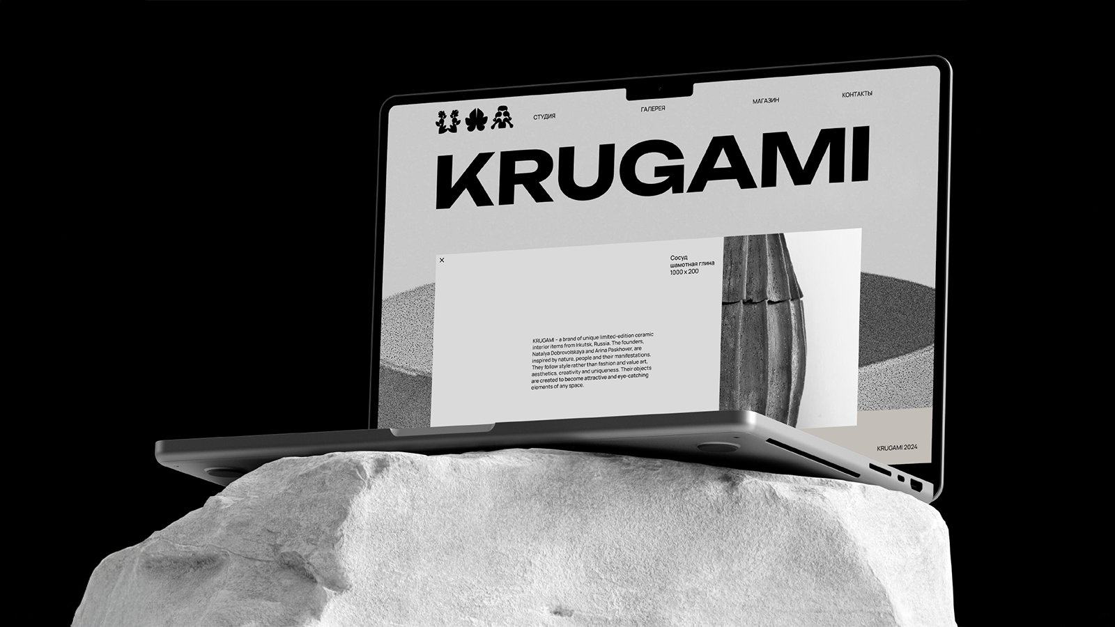 Предметы декора KRUGAMI — Изображение №5 — Брендинг на Dprofile