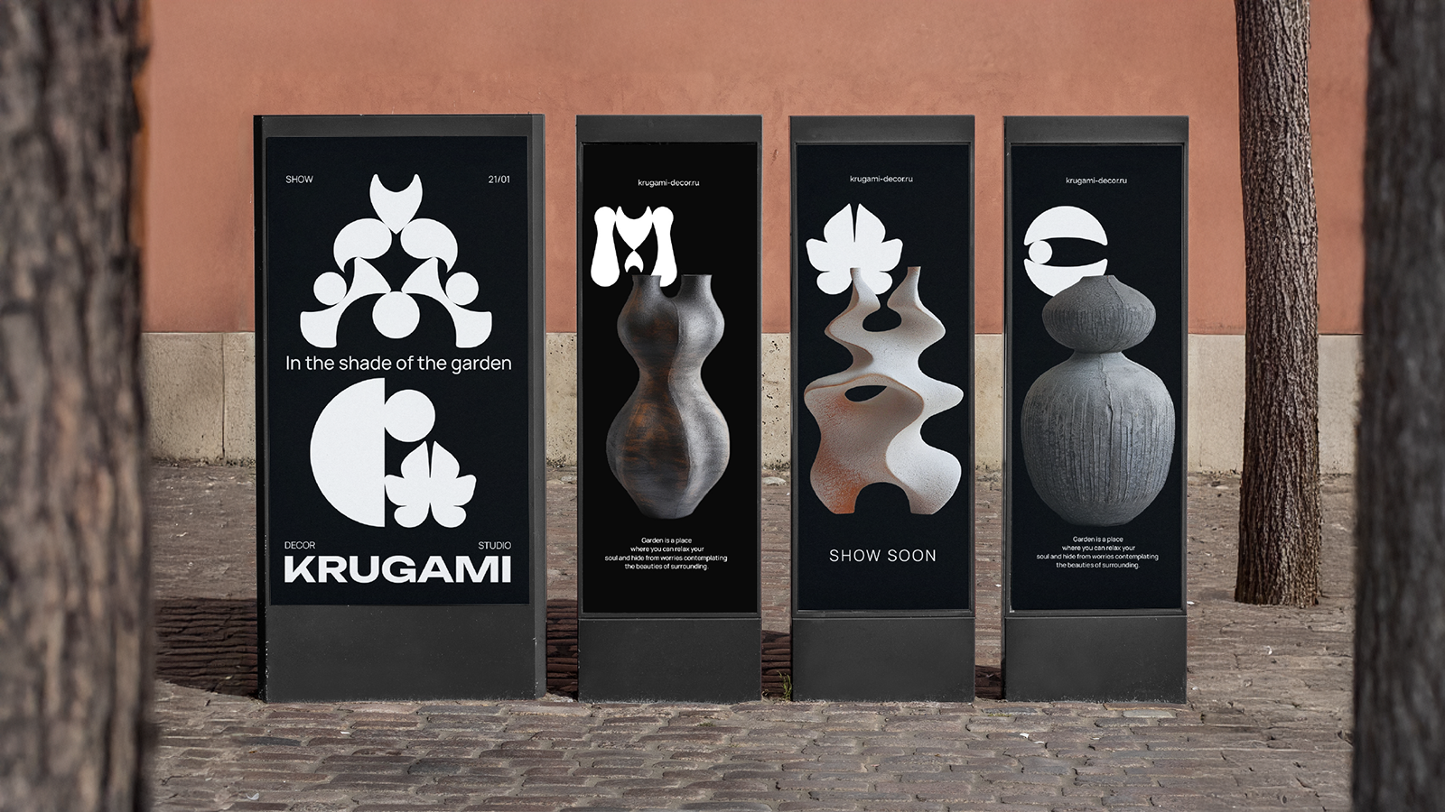 Предметы декора KRUGAMI — Изображение №1 — Брендинг на Dprofile