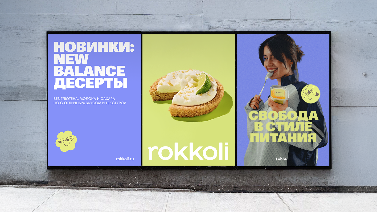 Rokkoli healthy food — Изображение №11 — Брендинг на Dprofile
