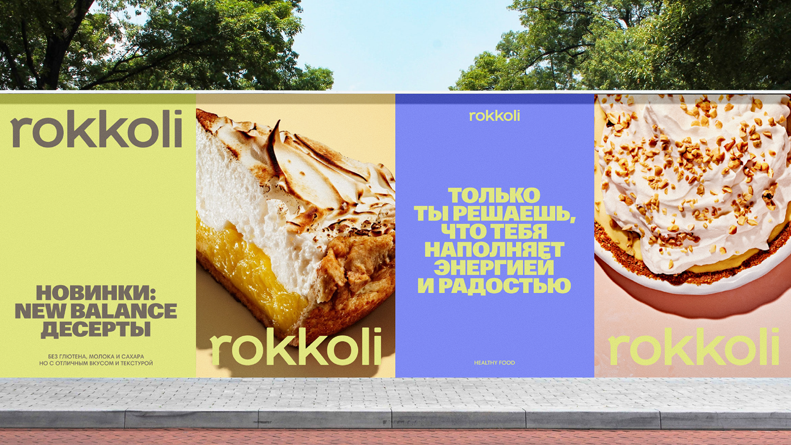 Rokkoli healthy food — Изображение №7 — Брендинг на Dprofile