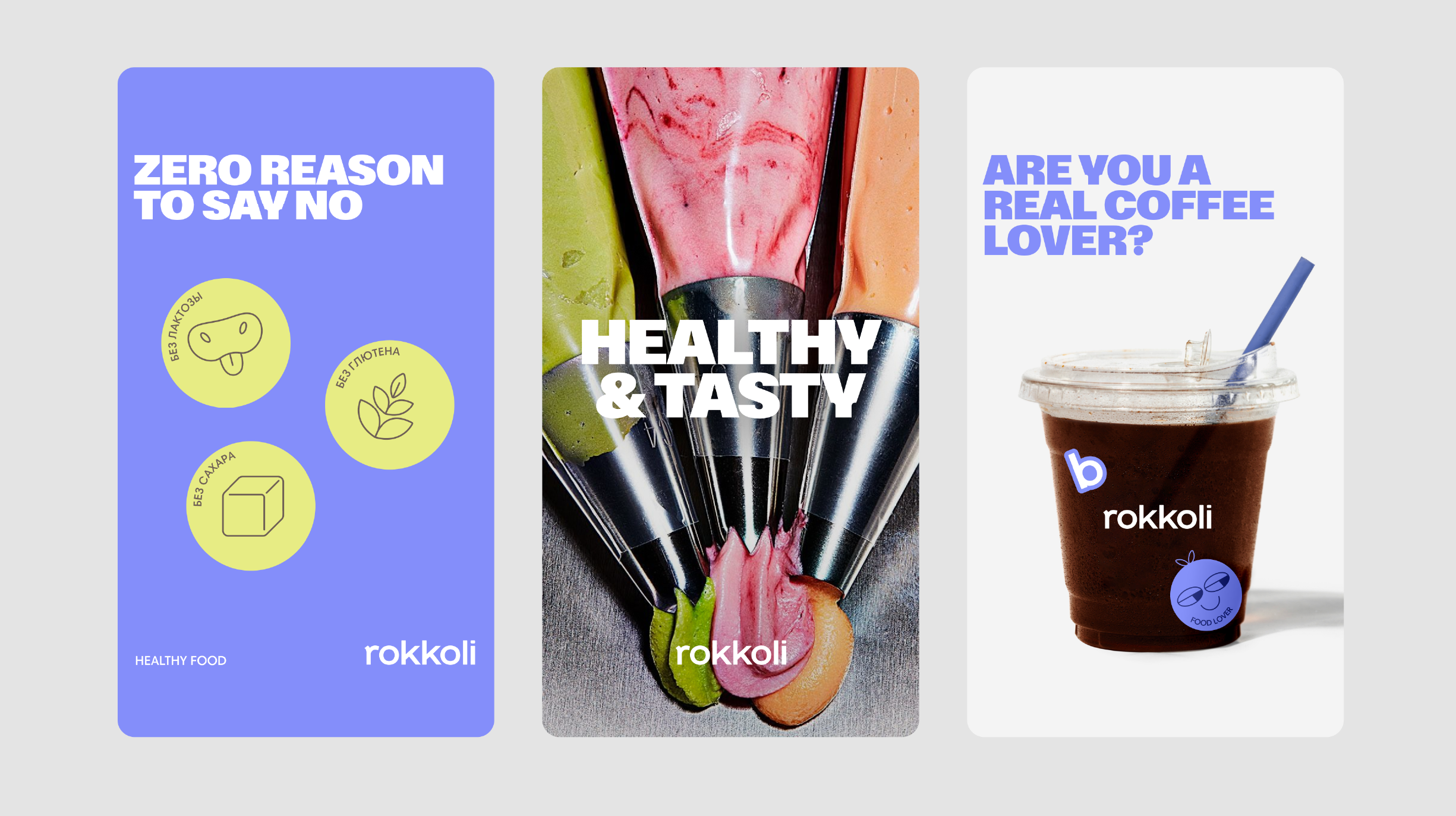 Rokkoli healthy food — Изображение №4 — Брендинг на Dprofile