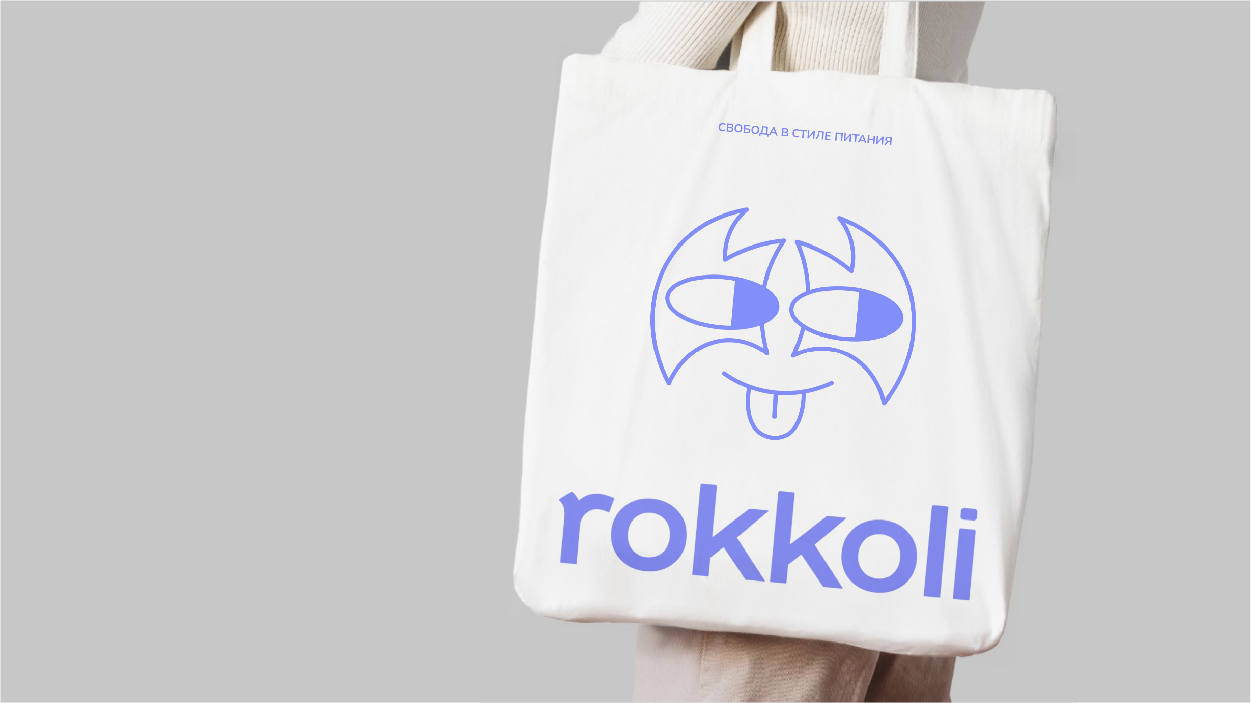 Rokkoli healthy food — Изображение №17 — Брендинг на Dprofile
