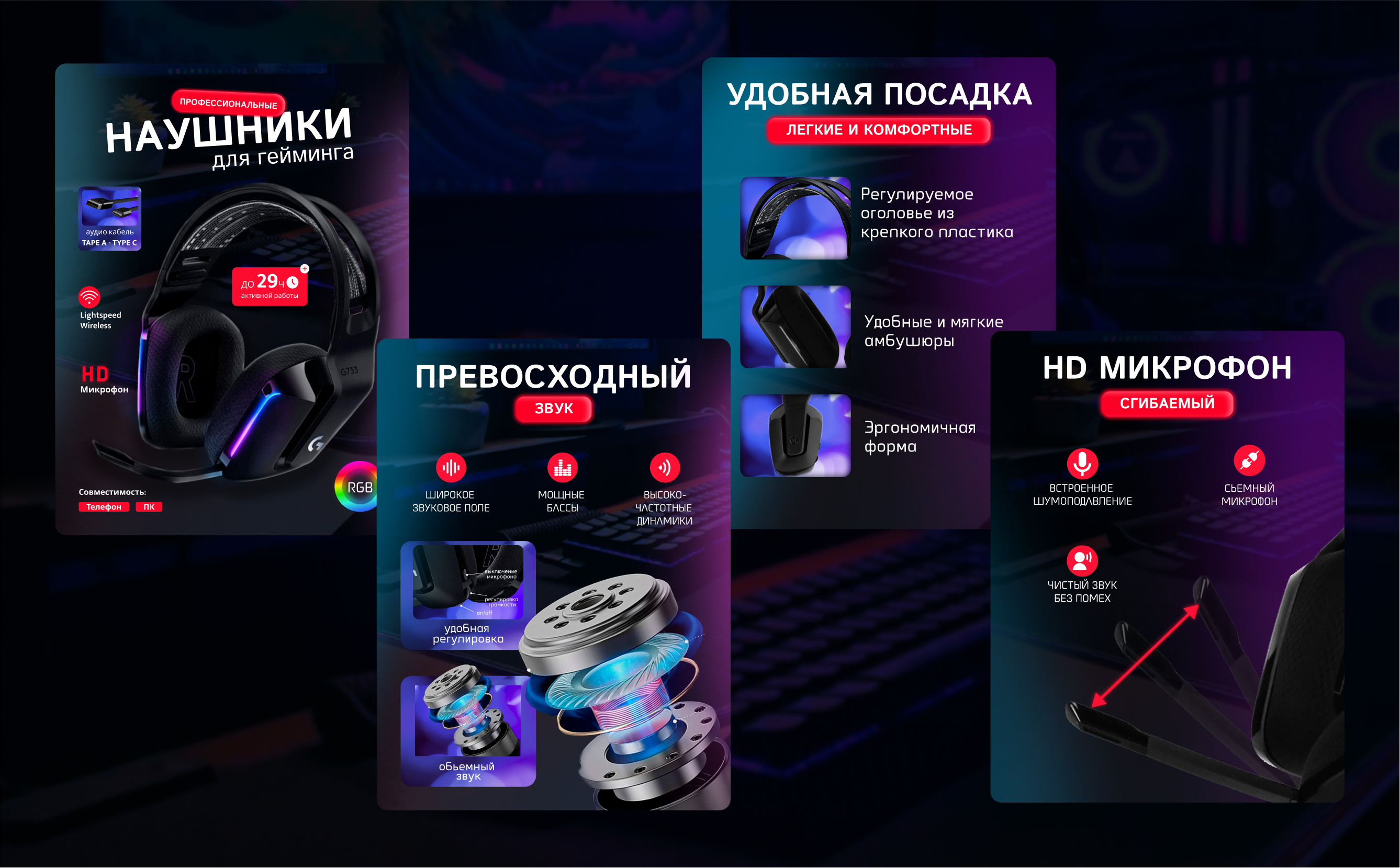 КАРТОЧКИ ТОВАРОВ | ИНФОГРАФИКА ДЛЯ МАРКЕТПЛЕЙСОВ — Изображение №3 — Интерфейсы, Графика на Dprofile
