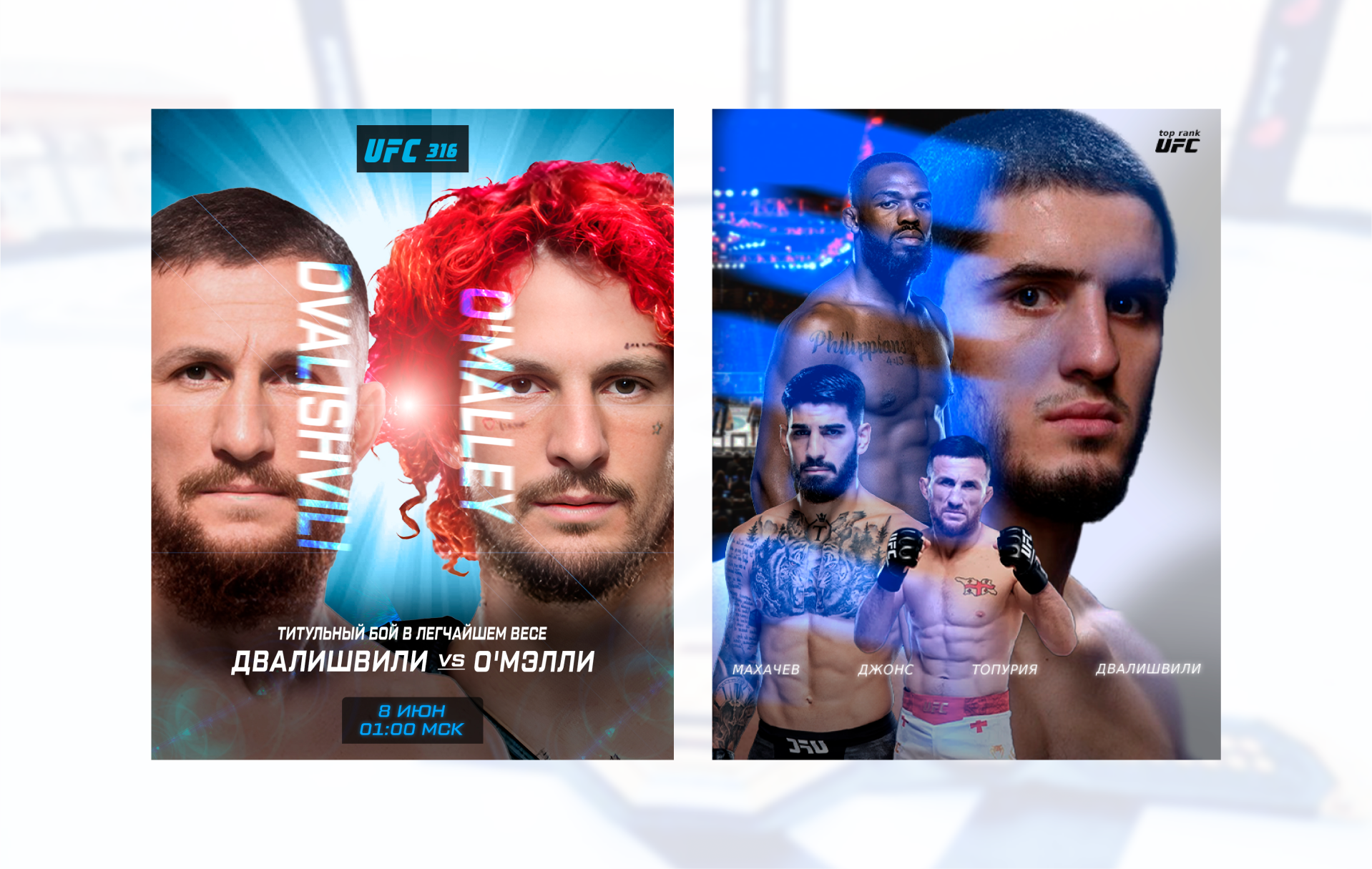 Рекламные Креативы Спорт| Фитнес — Изображение №3 — Графика, Маркетинг на Dprofile