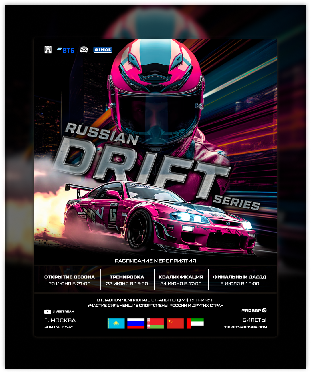 Рекламные Креативы Спорт| Фитнес — Изображение №1 — Графика, Маркетинг на Dprofile