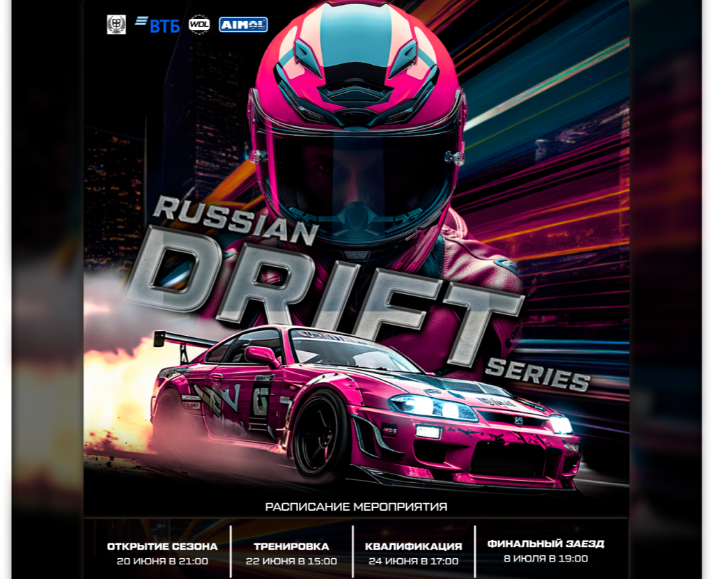 RDS РЕКЛАМНЫЙ КРЕАТИВ — Графика, Маркетинг на Dprofile
