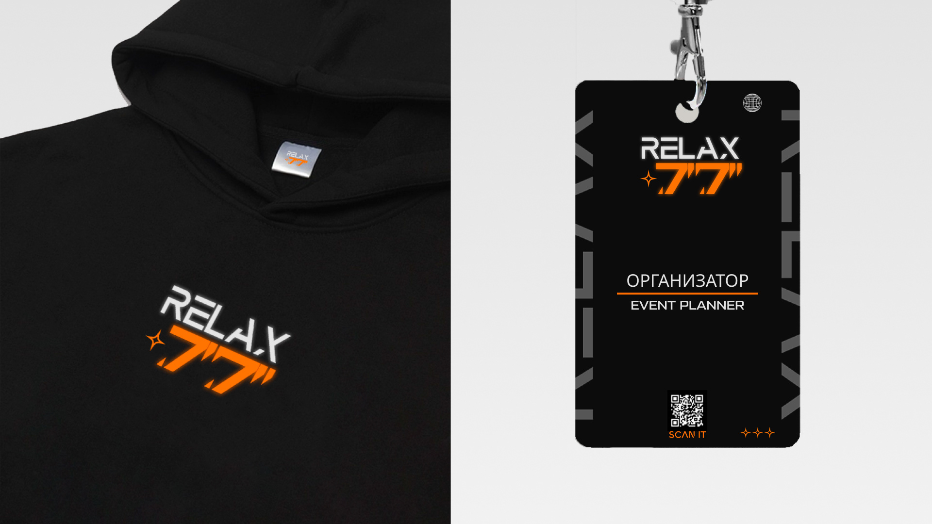 RELAX project |Brand| Бренд-identity | Key visual — Изображение №6 — Брендинг на Dprofile