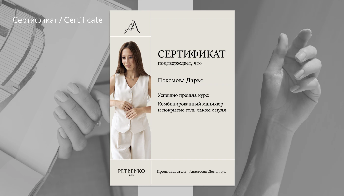 Logo / Логотип / Nails studio — Изображение №3 — Брендинг, Графика на Dprofile