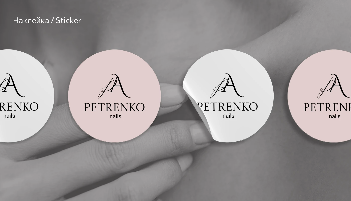 Logo / Логотип / Nails studio — Изображение №5 — Брендинг, Графика на Dprofile
