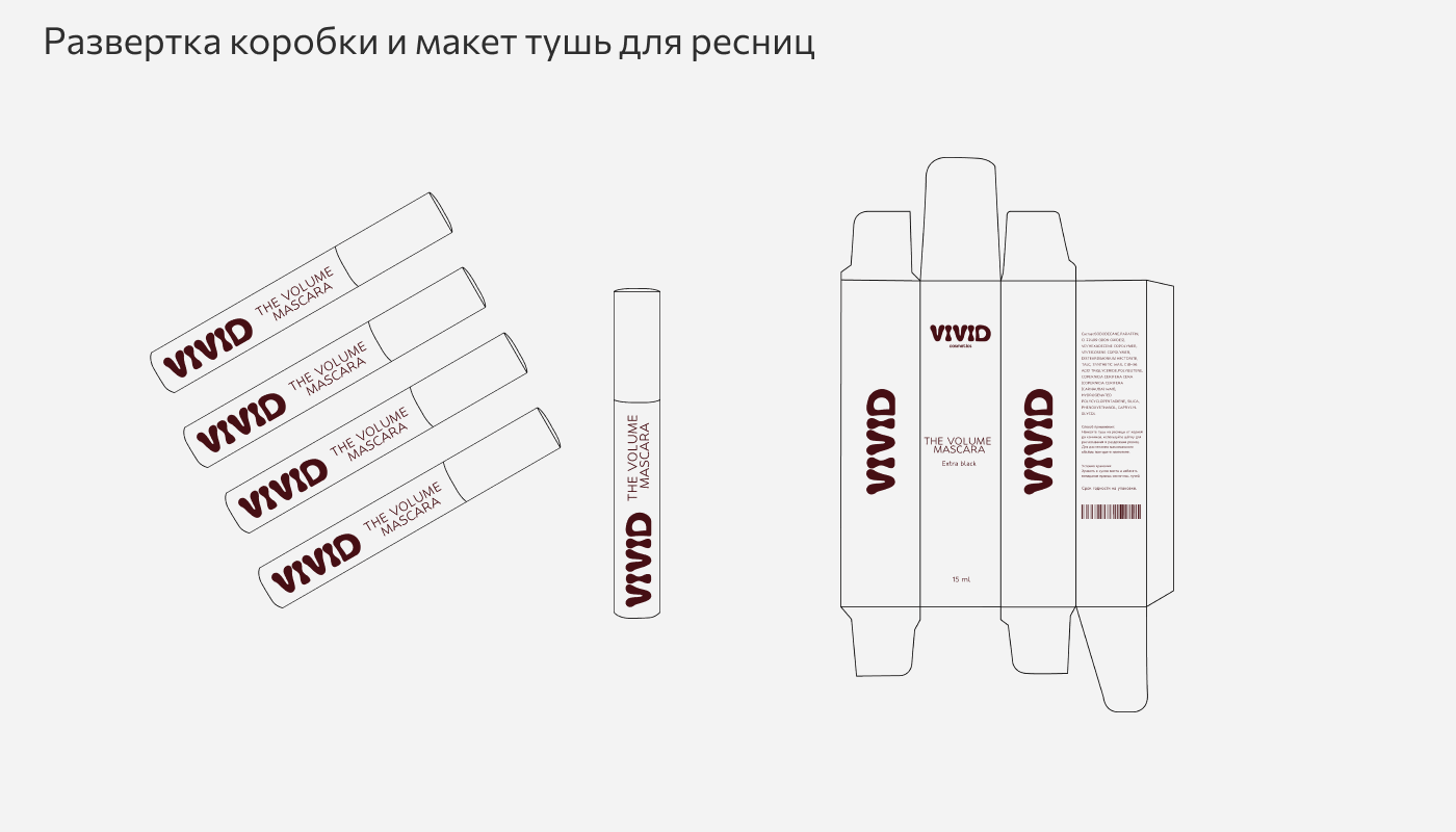 Logotype for "VIVD" — Изображение №11 — Брендинг на Dprofile