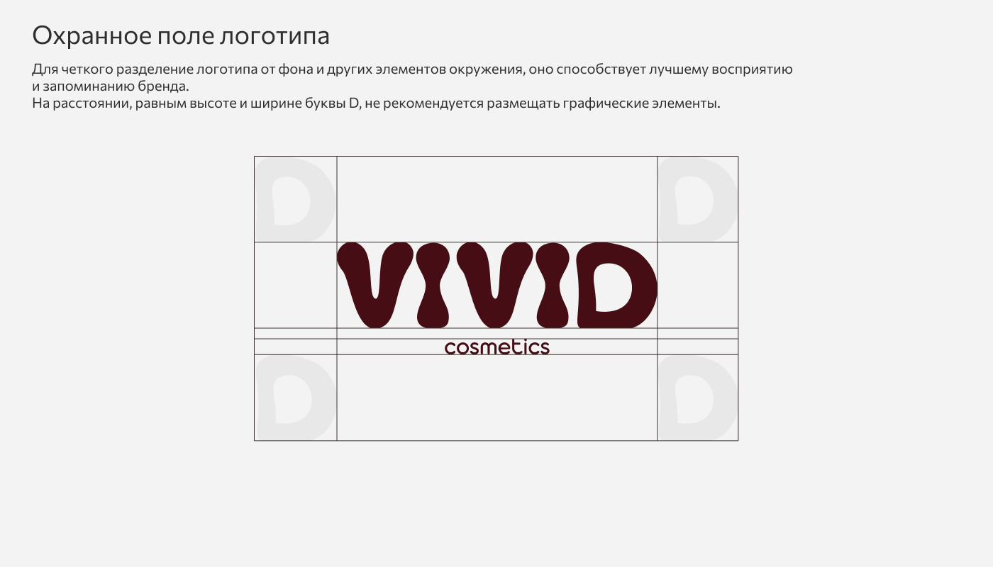 Logotype for "VIVD" — Изображение №4 — Брендинг на Dprofile