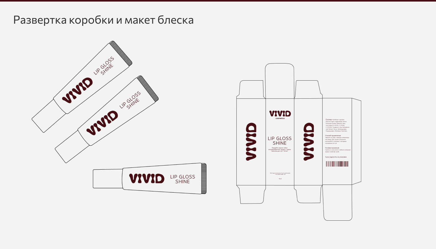 Logotype for "VIVD" — Изображение №7 — Брендинг на Dprofile
