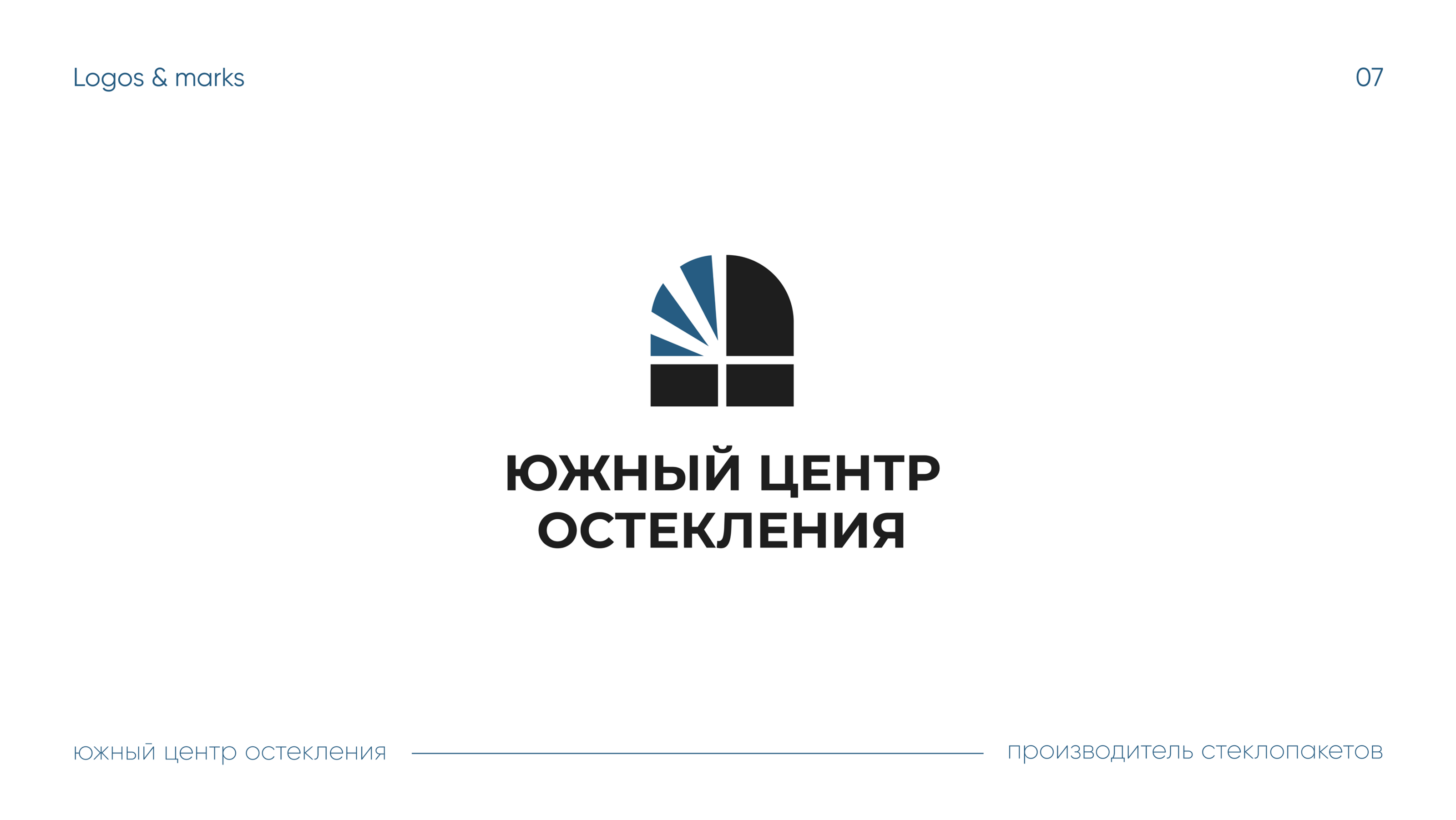 Logo collection 23-24 | Коллекция логотипов 23-24 — Изображение №8 — Брендинг, Графика на Dprofile