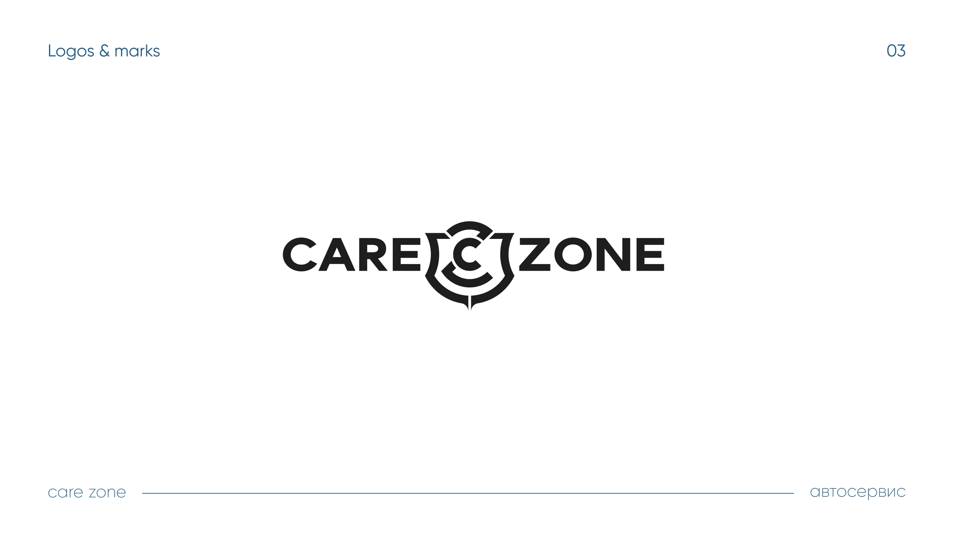 Logo collection 23-24 | Коллекция логотипов 23-24 — Изображение №4 — Брендинг, Графика на Dprofile