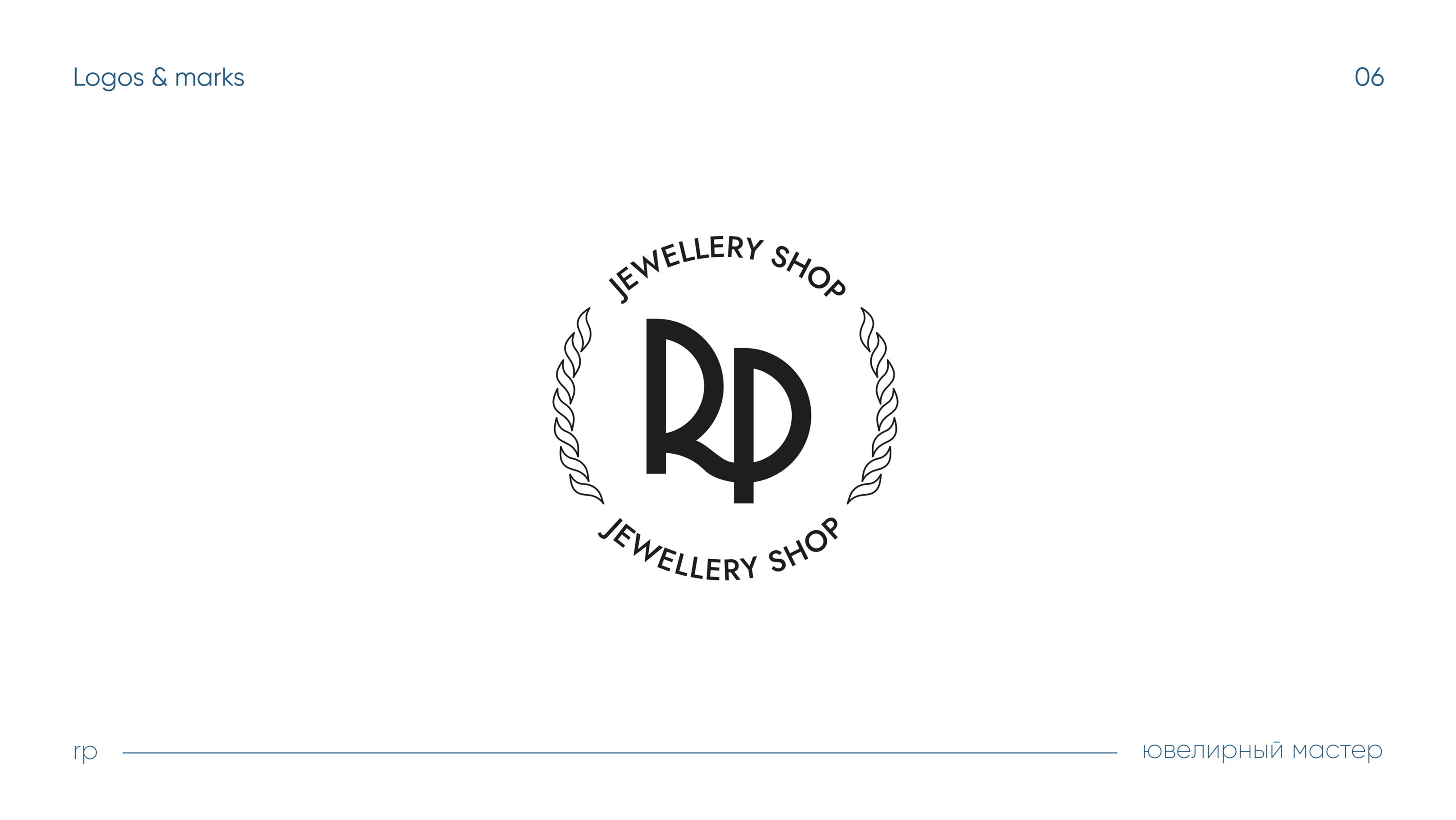 Logo collection 23-24 | Коллекция логотипов 23-24 — Изображение №7 — Брендинг, Графика на Dprofile