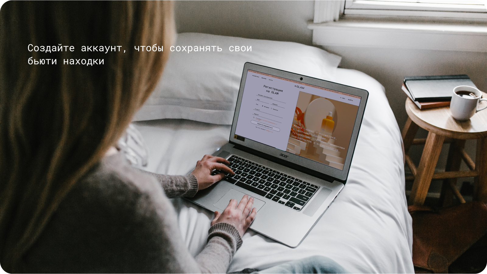 *GLAM | Медиа сервис о косметике — Изображение №14 — Интерфейсы на Dprofile