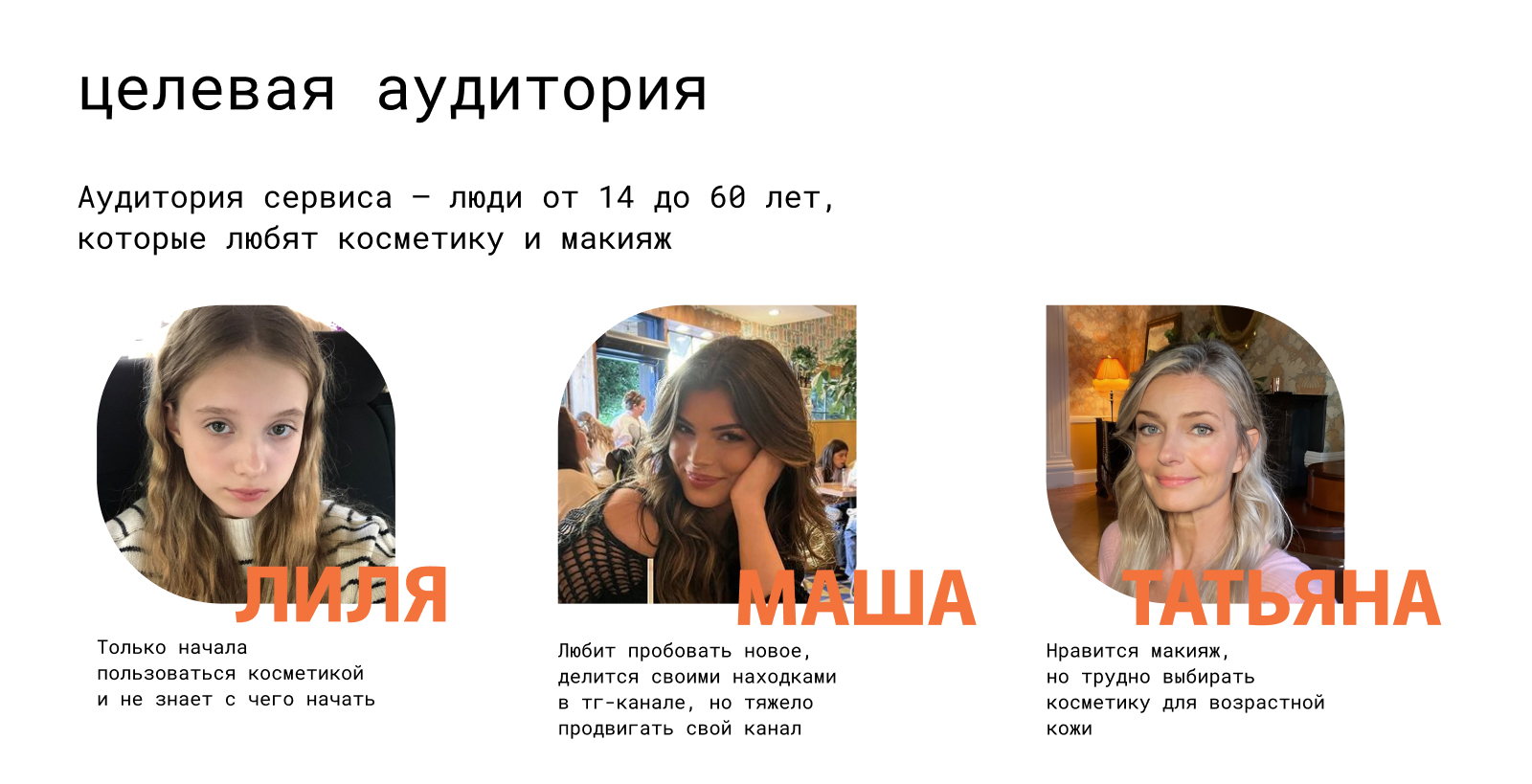 *GLAM | Медиа сервис о косметике — Изображение №4 — Интерфейсы на Dprofile