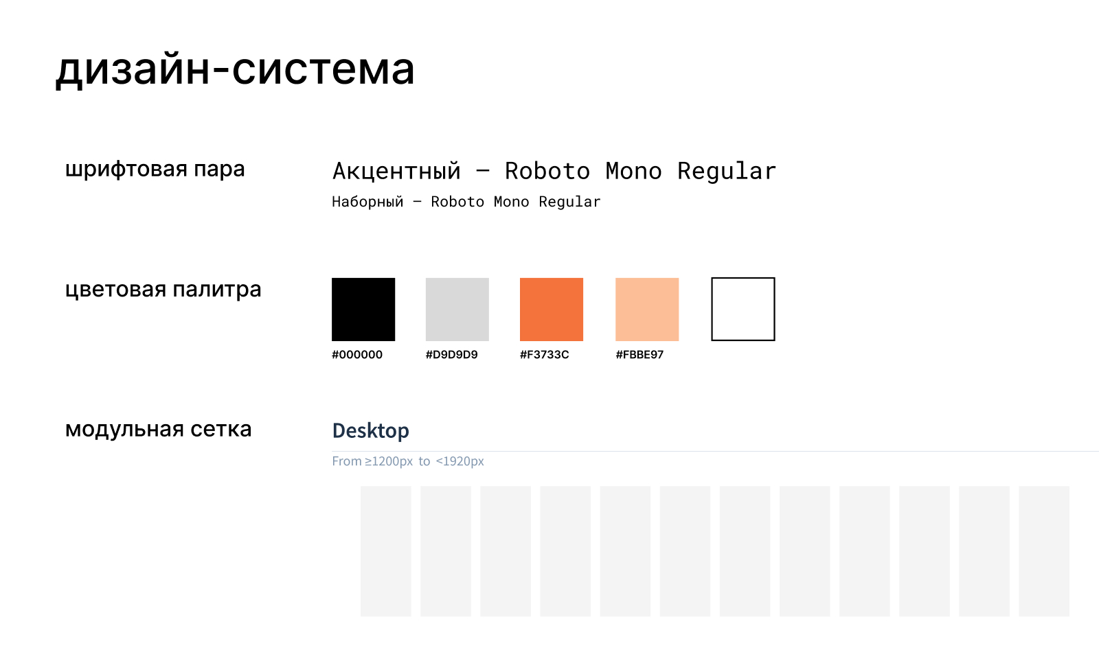 *GLAM | Медиа сервис о косметике — Изображение №6 — Интерфейсы на Dprofile