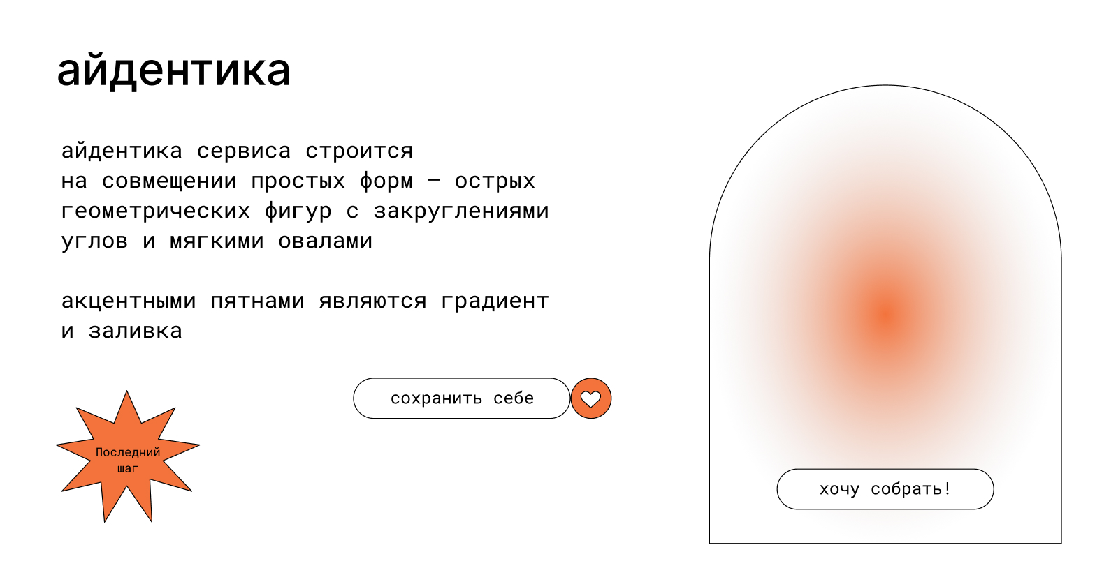 *GLAM | Медиа сервис о косметике — Изображение №5 — Интерфейсы на Dprofile