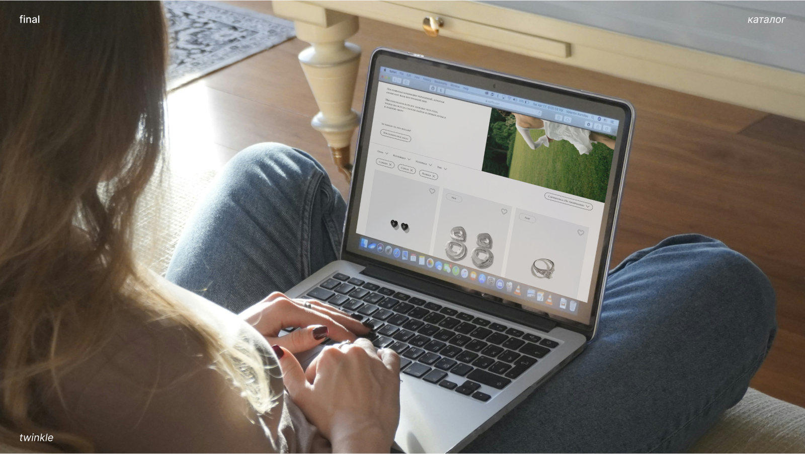 Twinkle | Интернет-магазин украшений — Изображение №15 — Интерфейсы, Брендинг на Dprofile